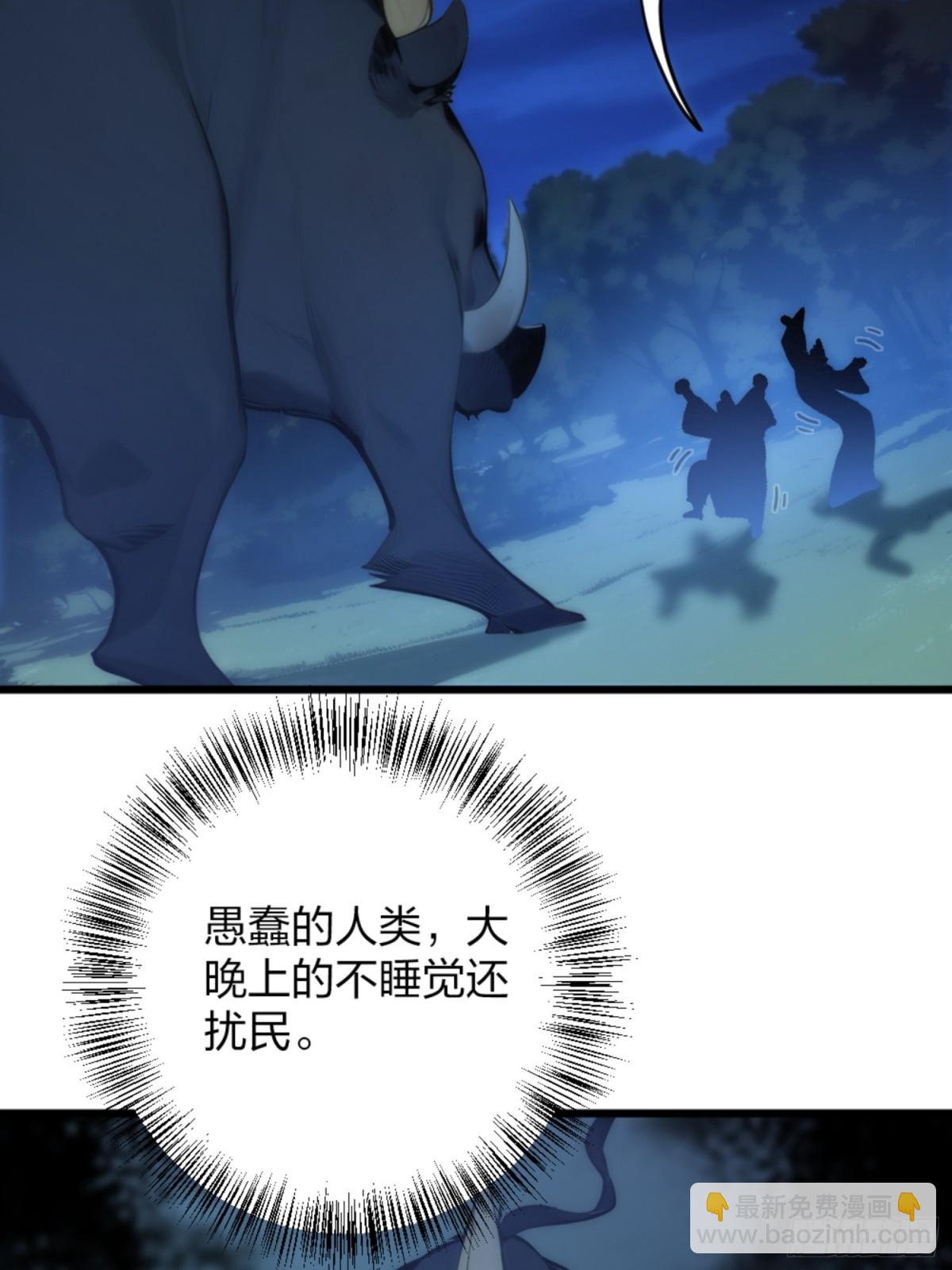 04    唱、跳、RAP(1/2)-第4话