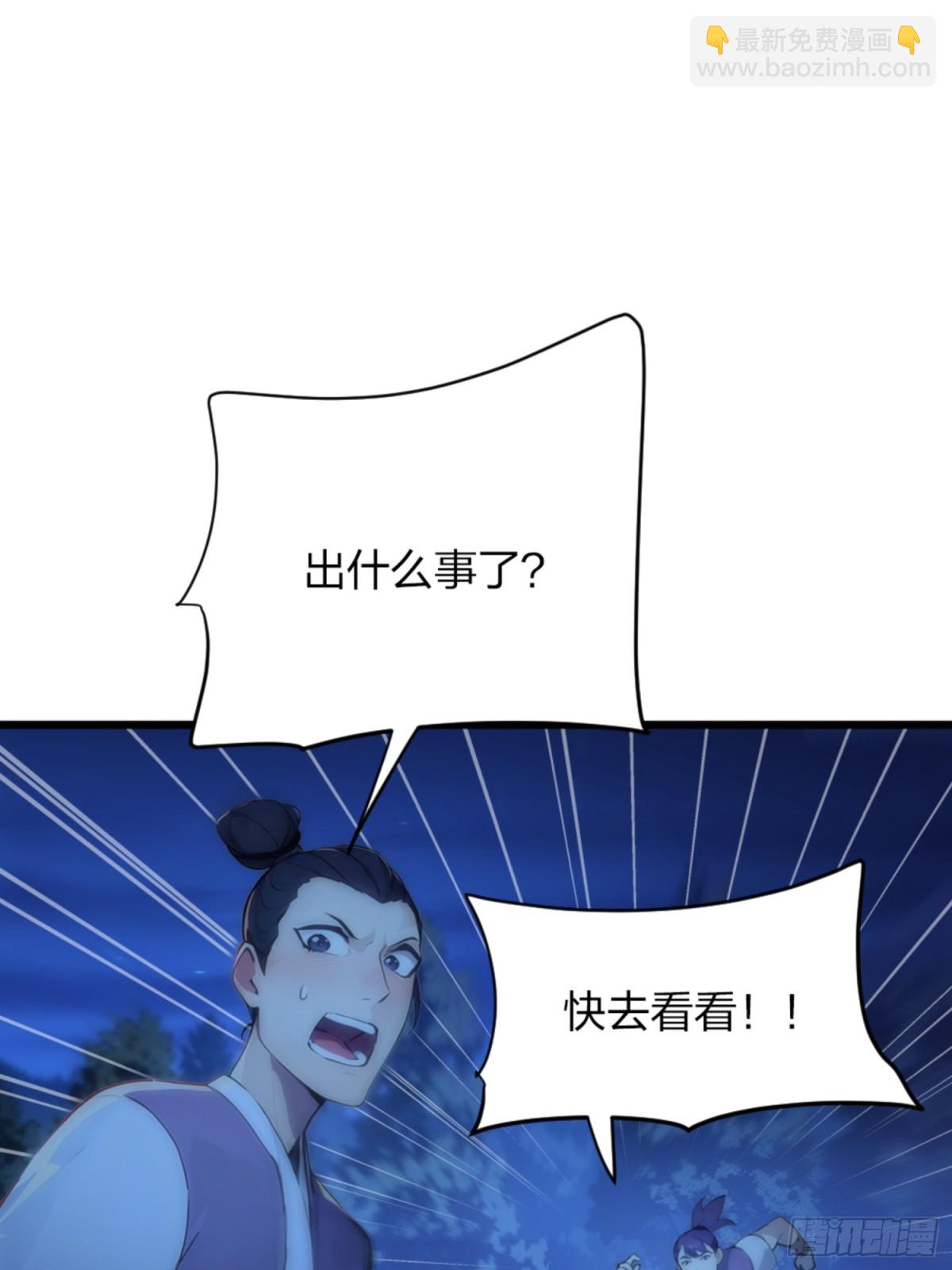 04    唱、跳、RAP(1/2)-第4话