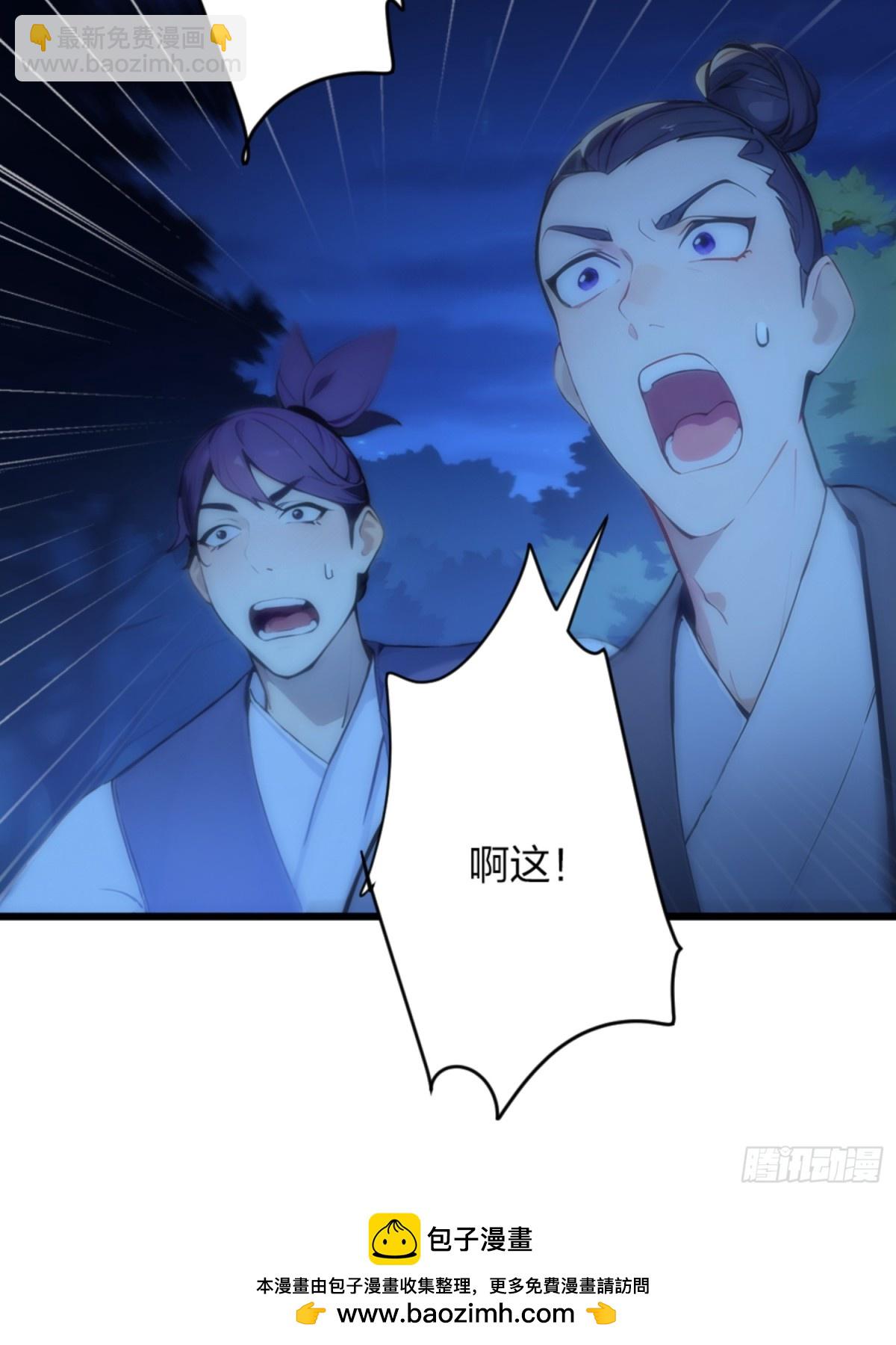 04    唱、跳、RAP(1/2)-第4话