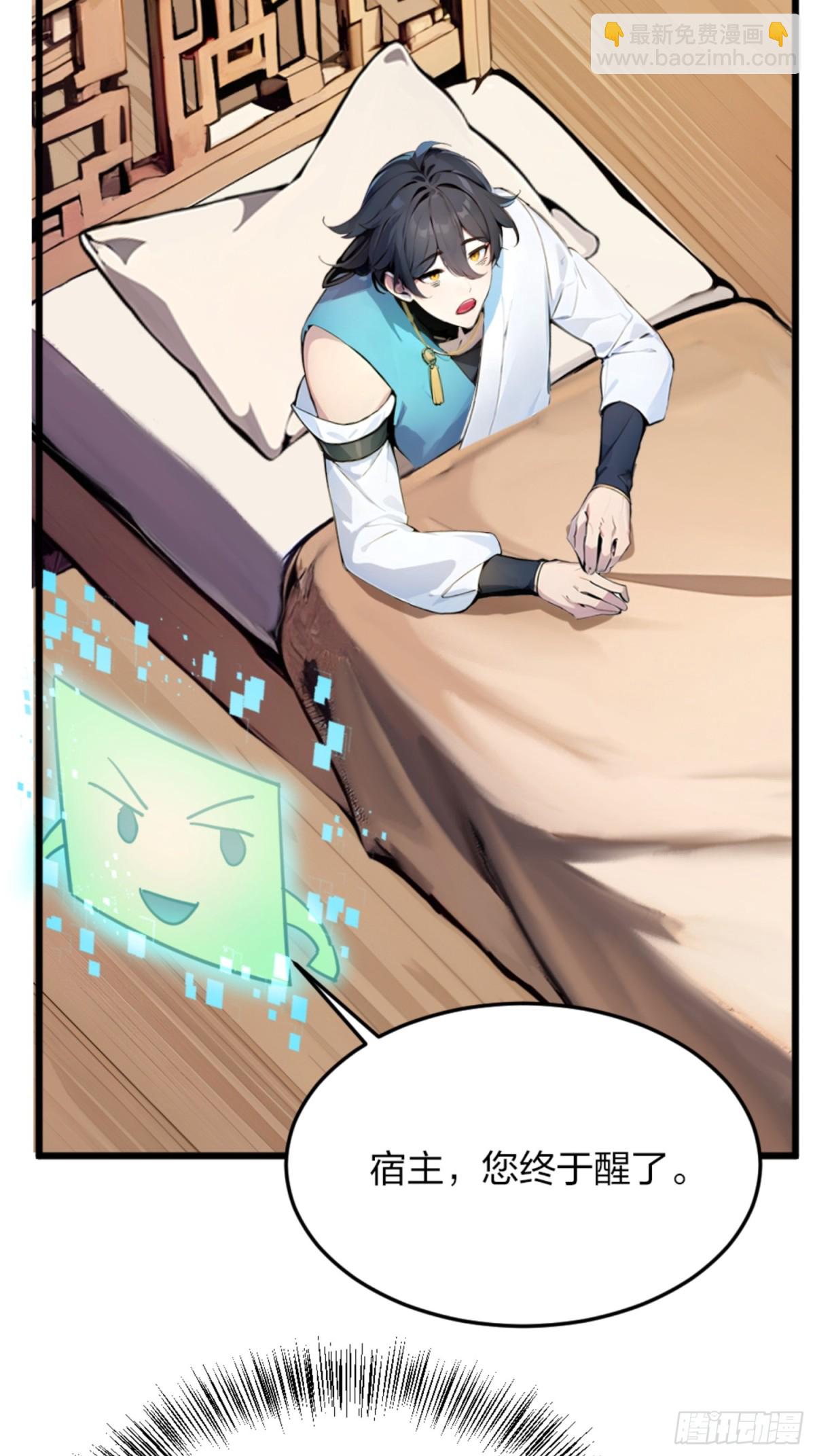 04    唱、跳、RAP(1/2)-第4话