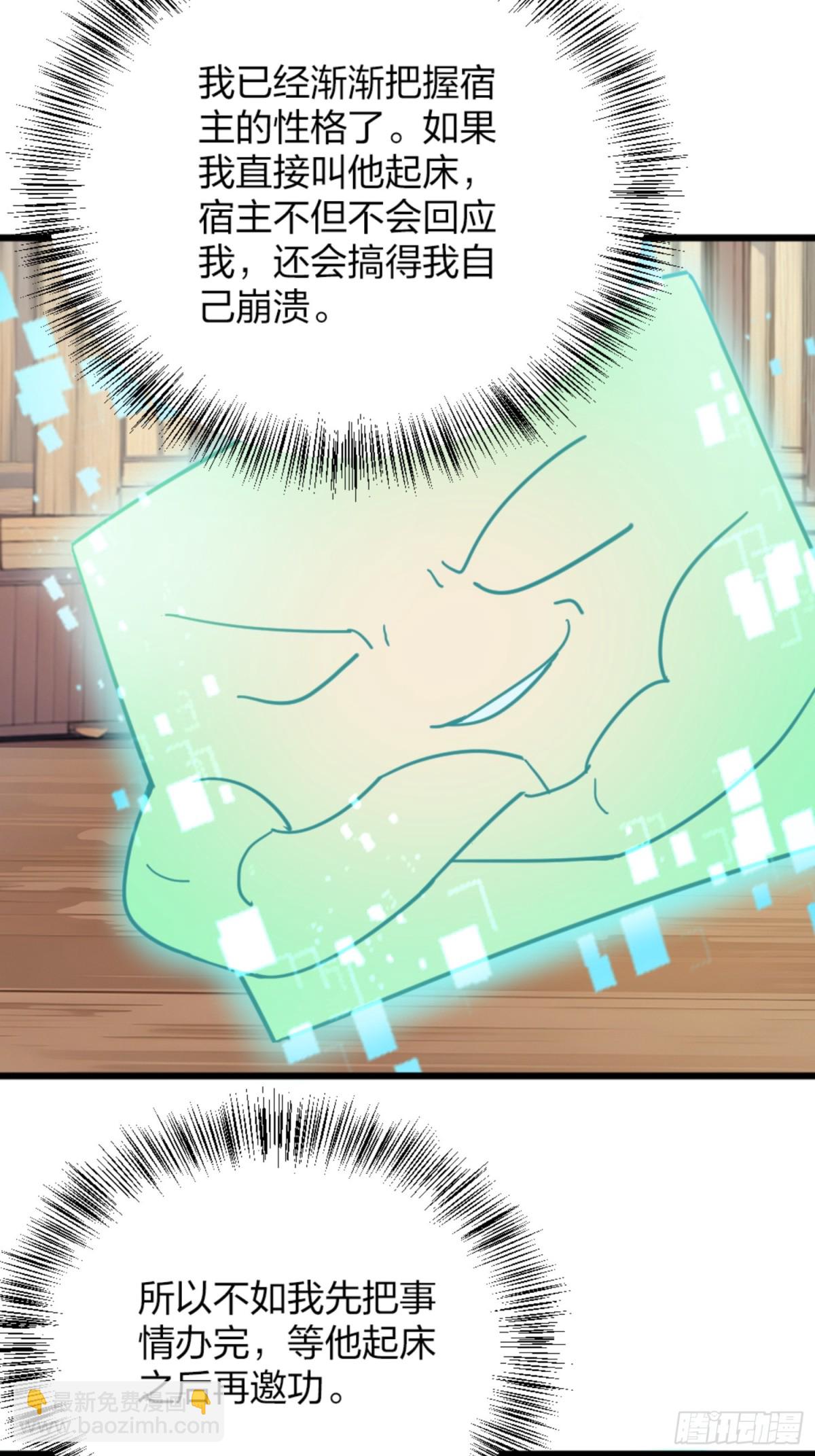 04    唱、跳、RAP(1/2)-第4话