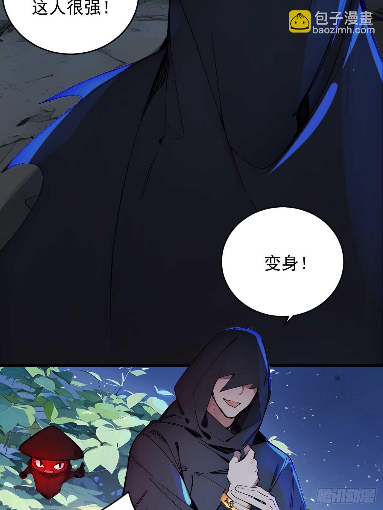 40   爆星七连-第40话