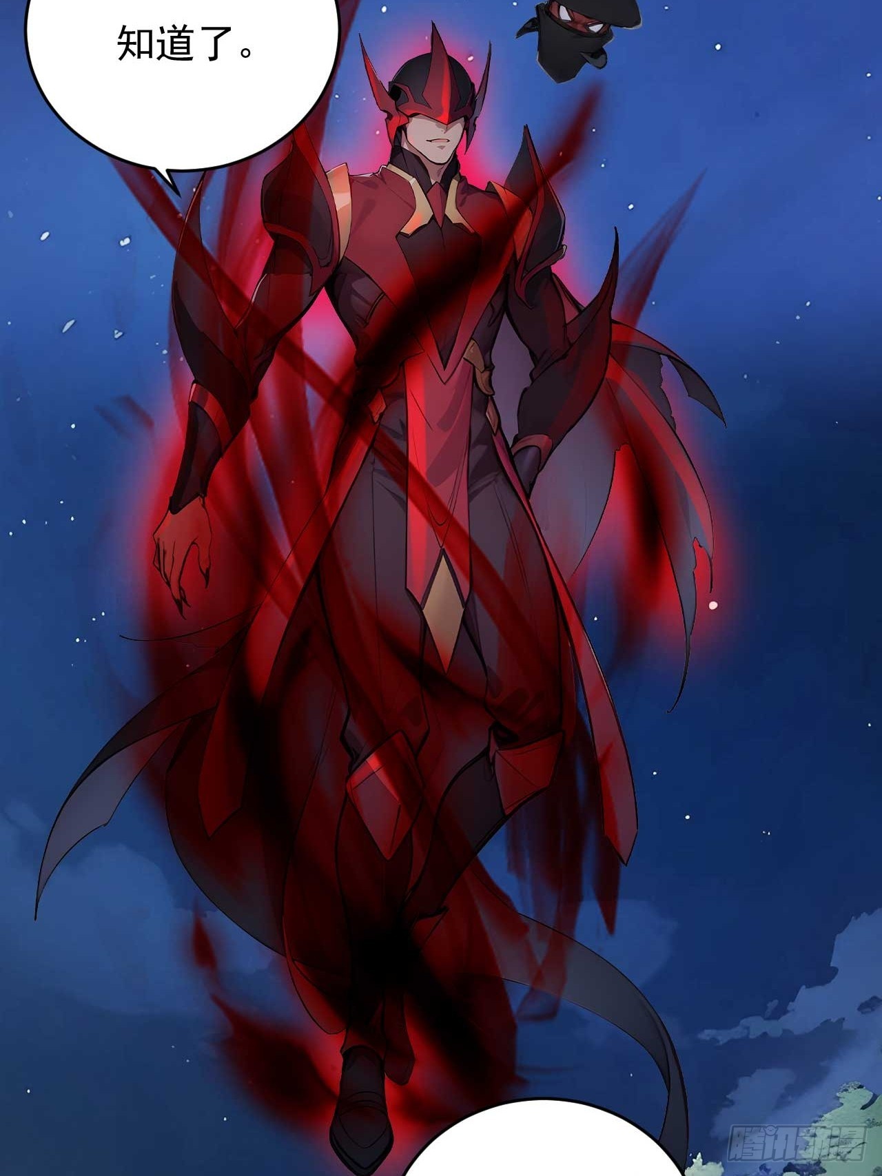 40   爆星七连-第40话