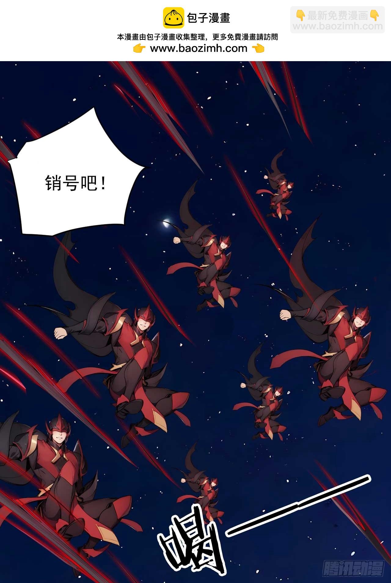 40   爆星七连-第40话