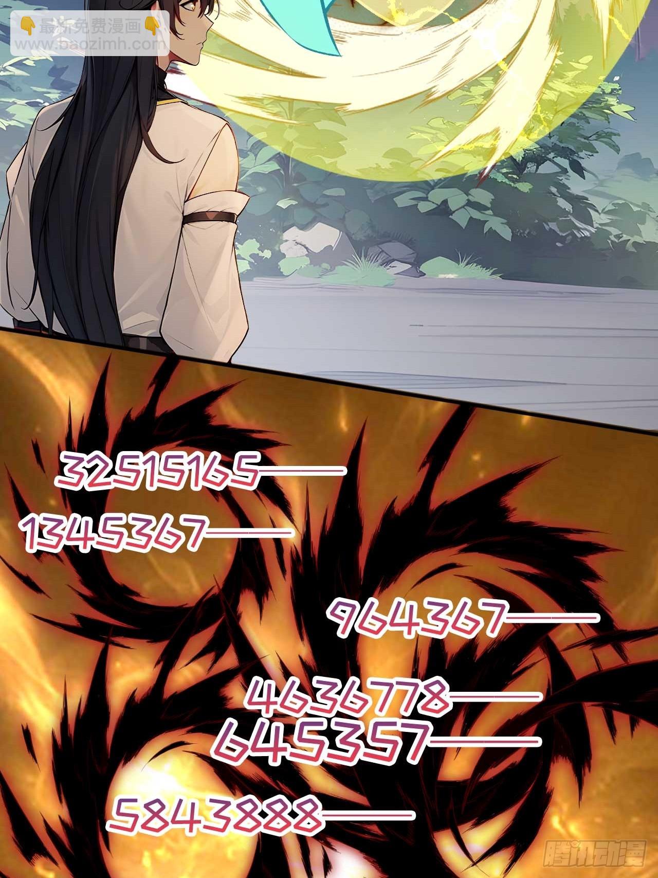 40   爆星七连-第40话