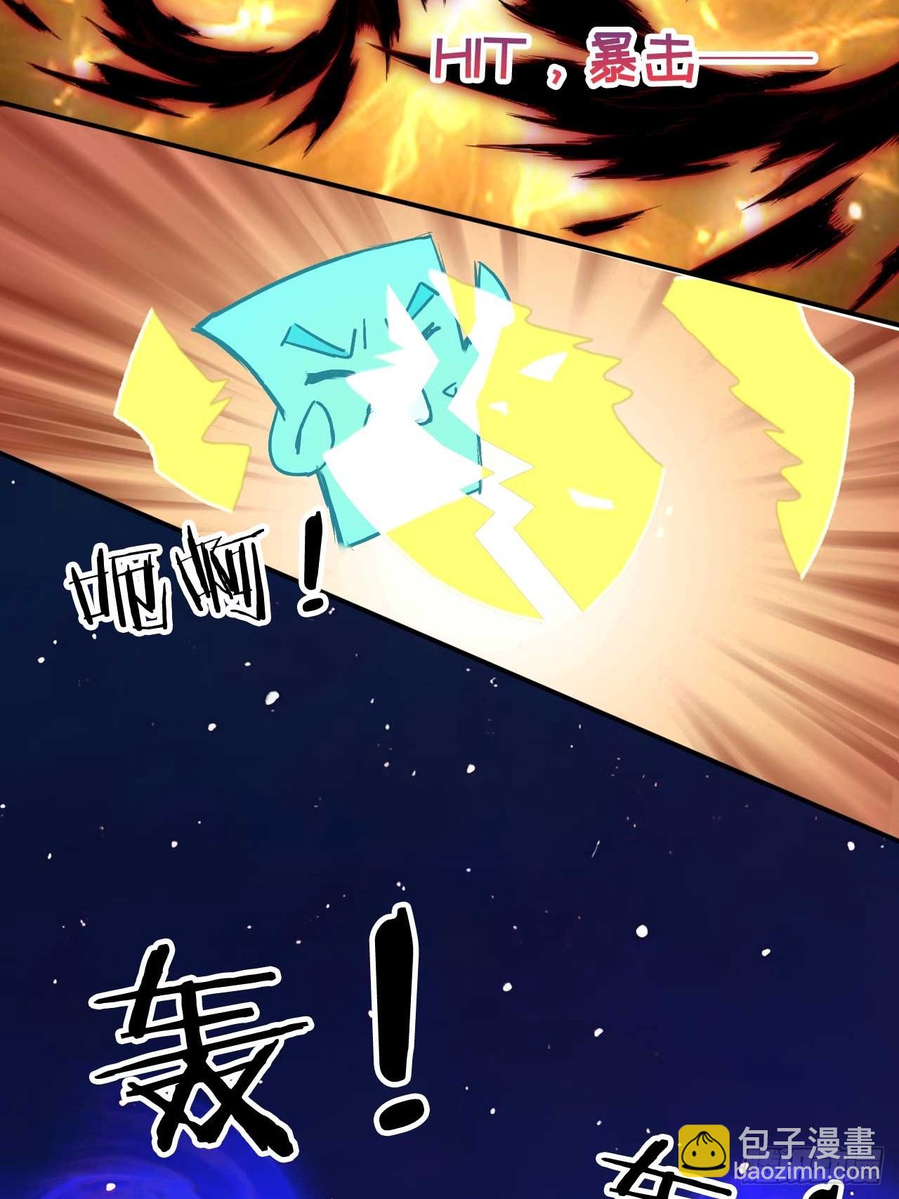 40   爆星七连-第40话