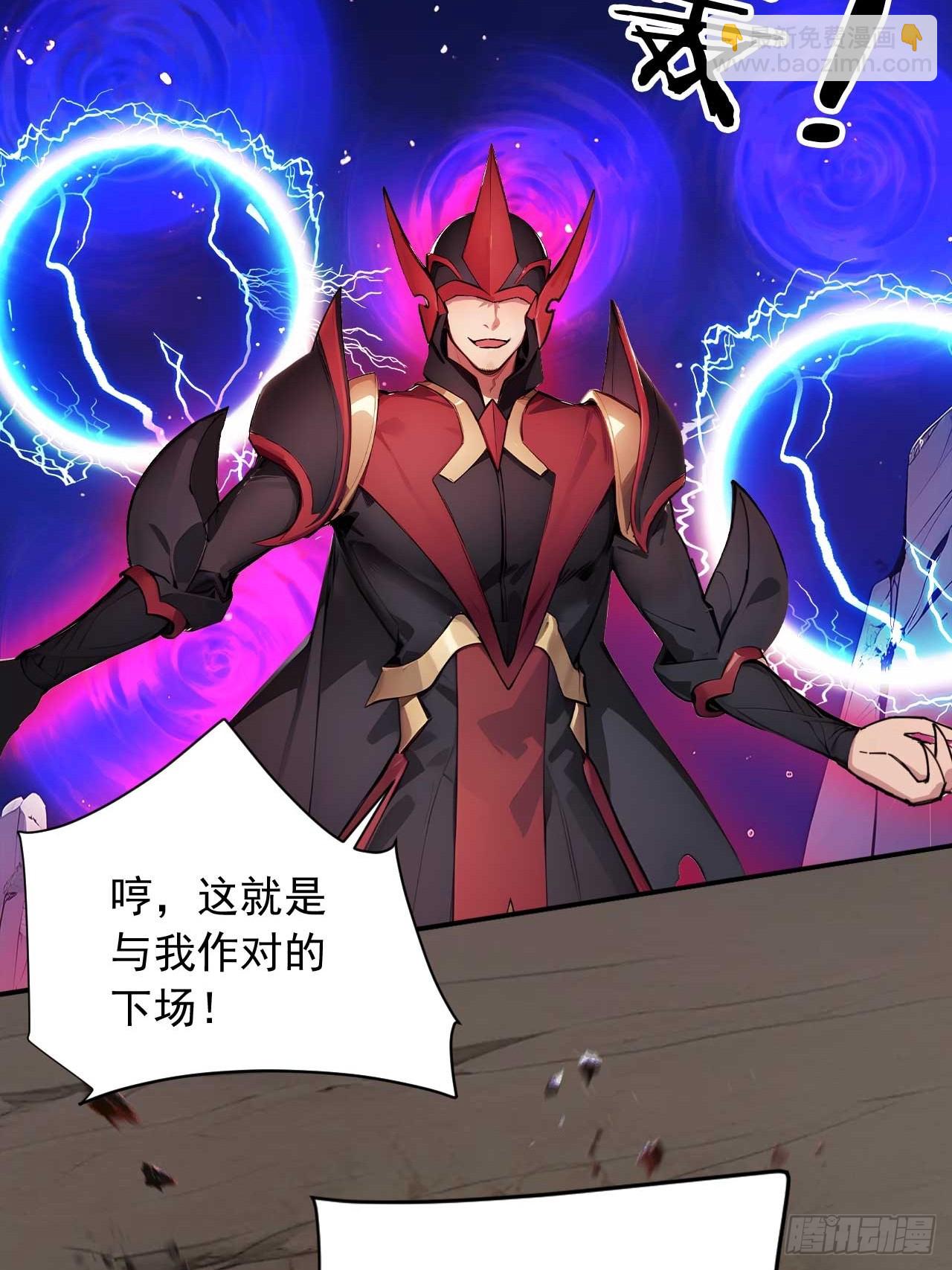 40   爆星七连-第40话