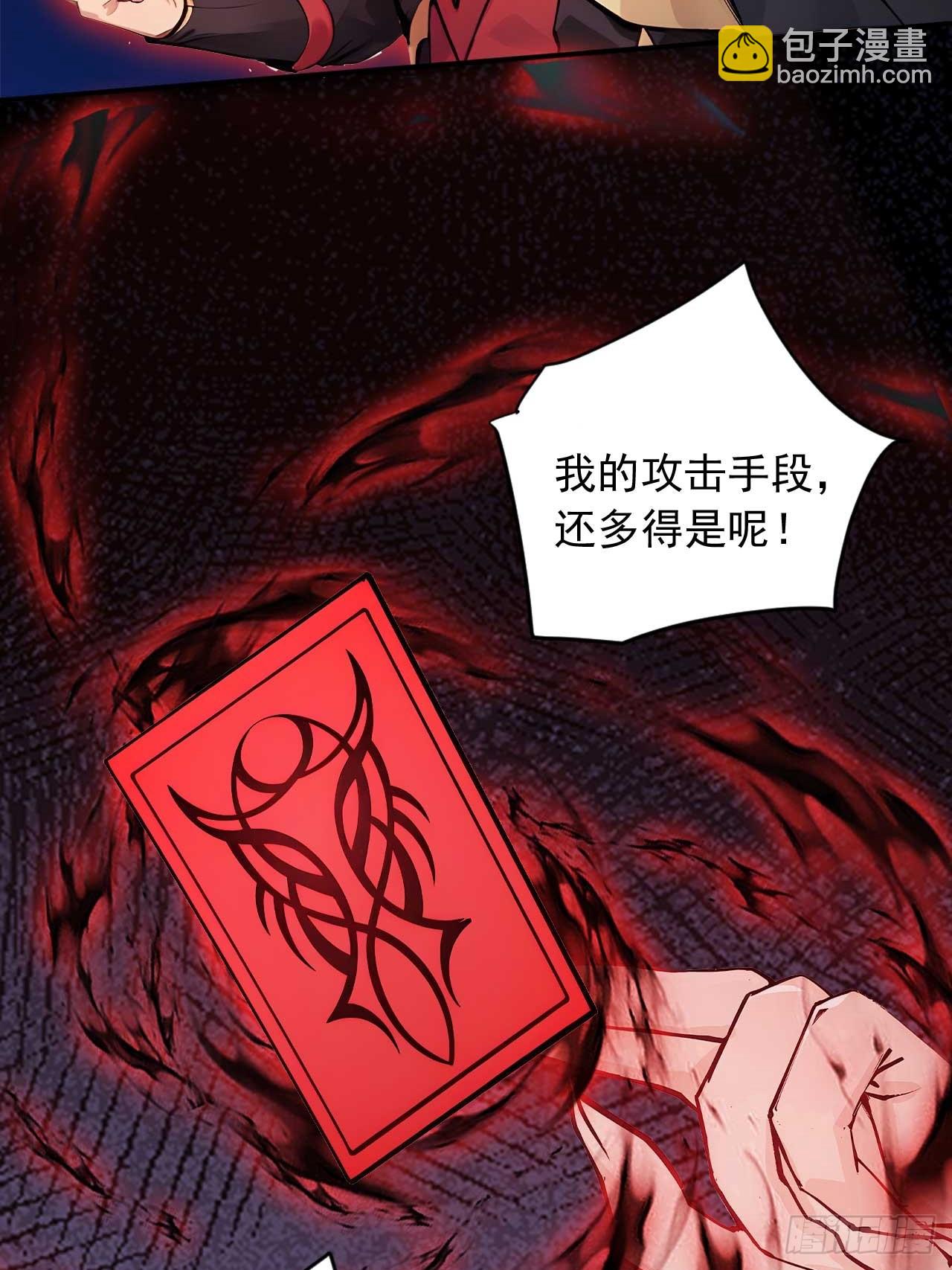 40   爆星七连-第40话