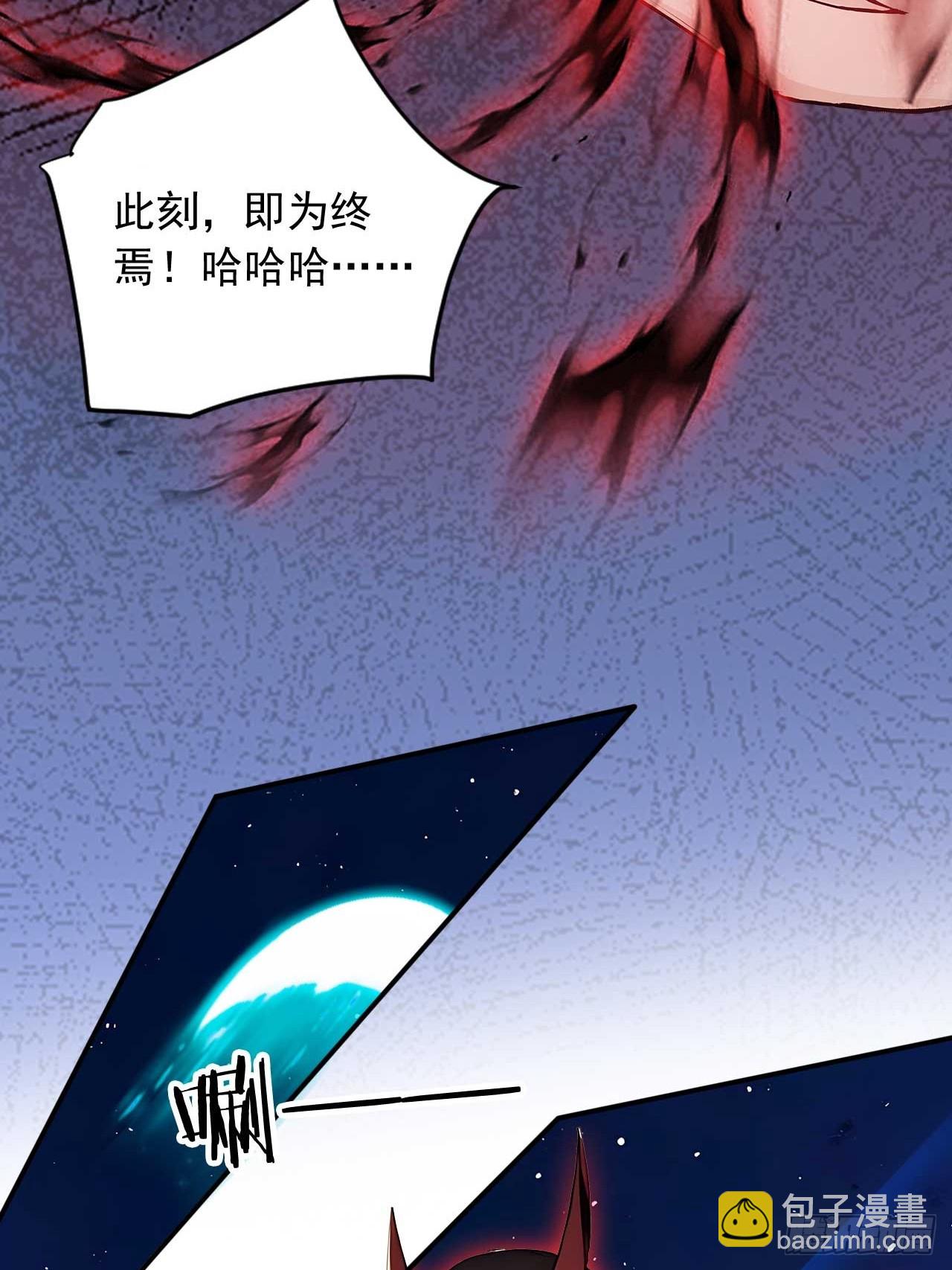 40   爆星七连-第40话