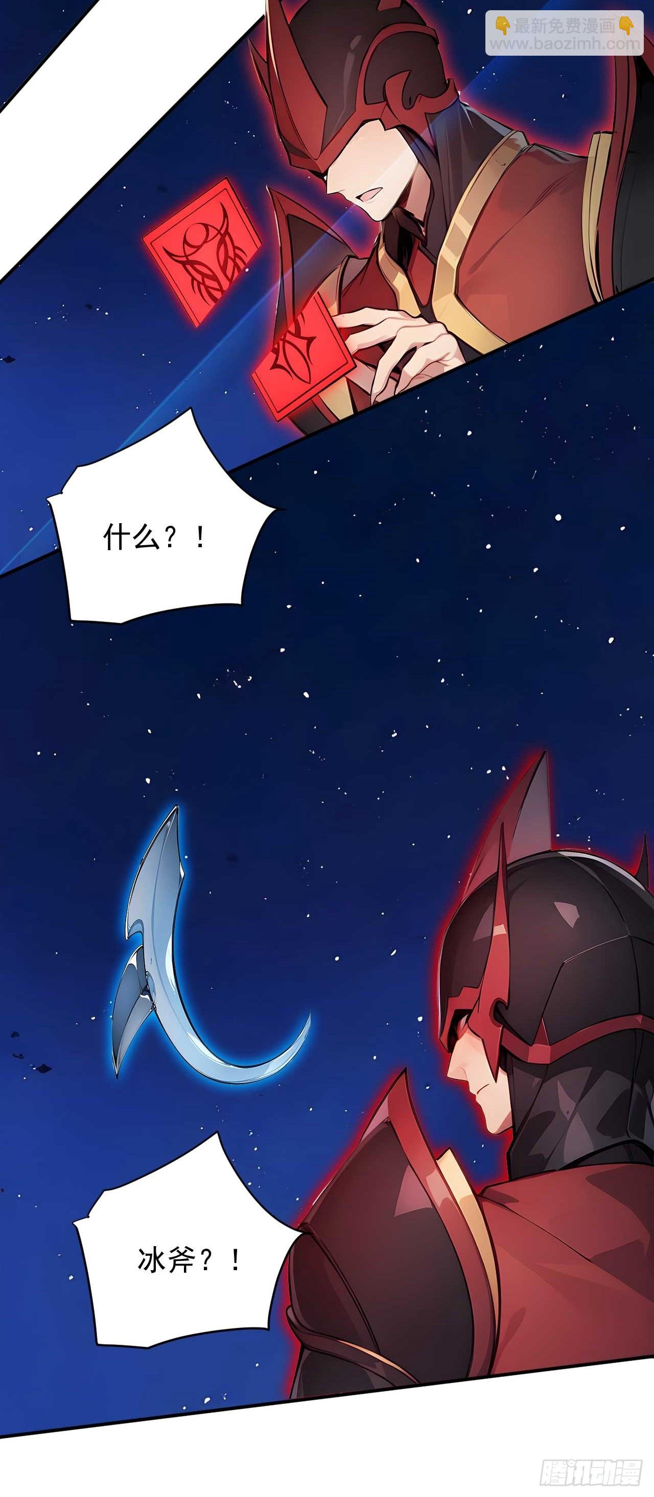 40   爆星七连-第40话