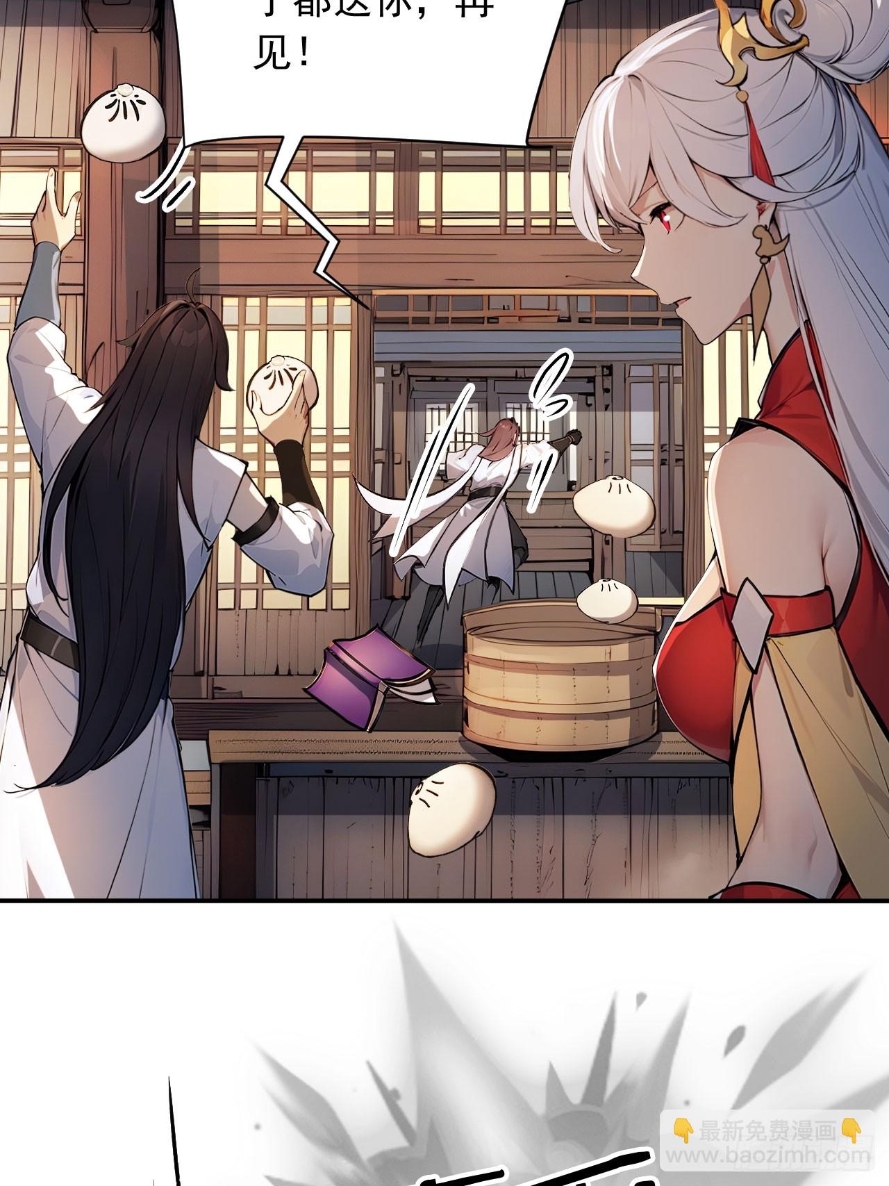 44   神秘的七皇子-第44话