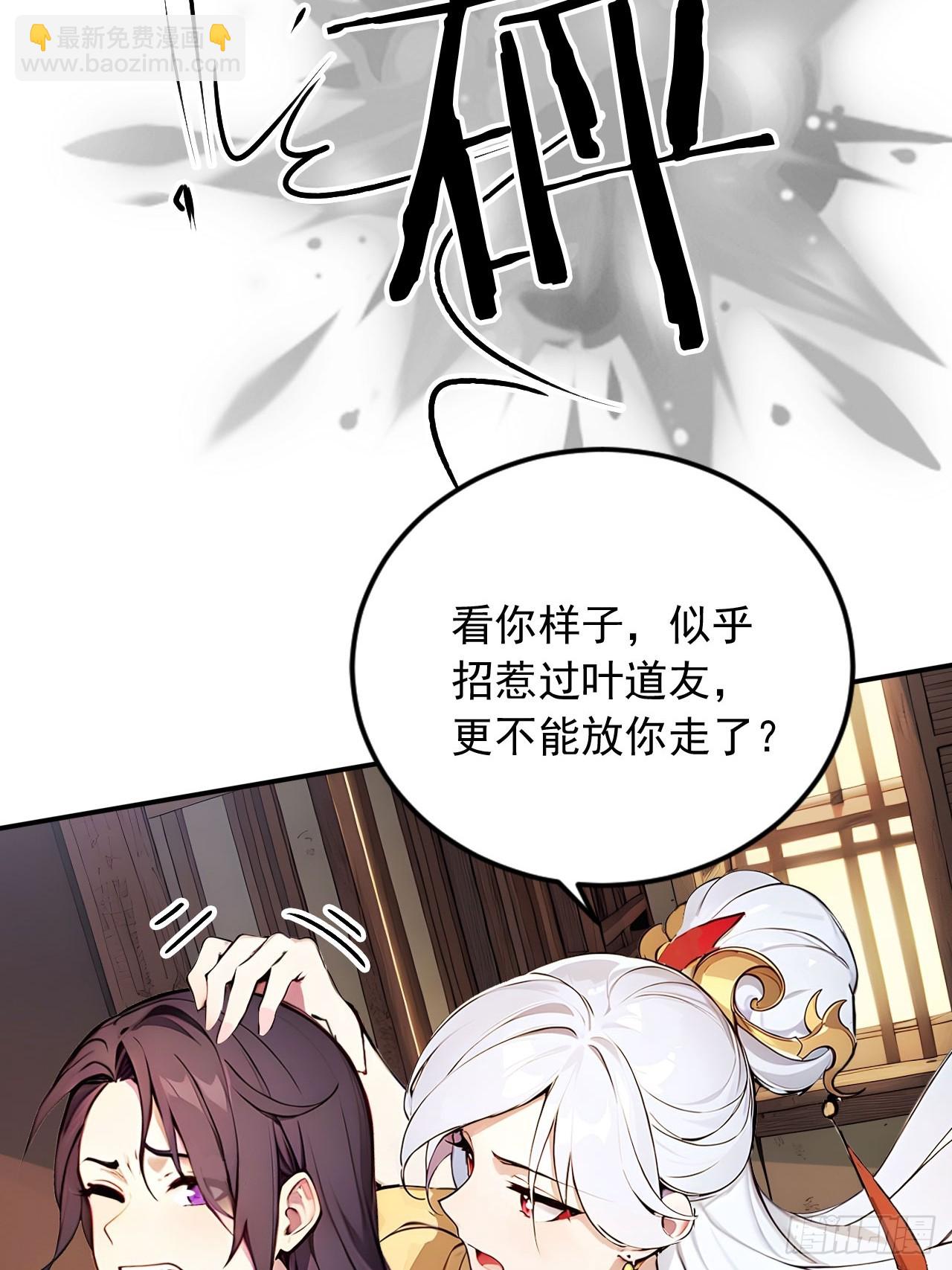 44   神秘的七皇子-第44话