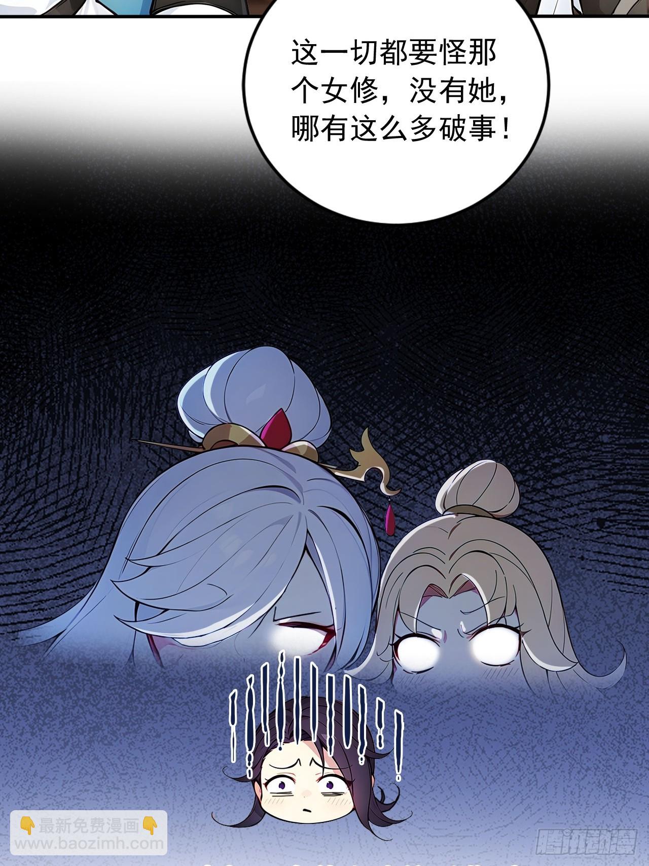 44   神秘的七皇子-第44话