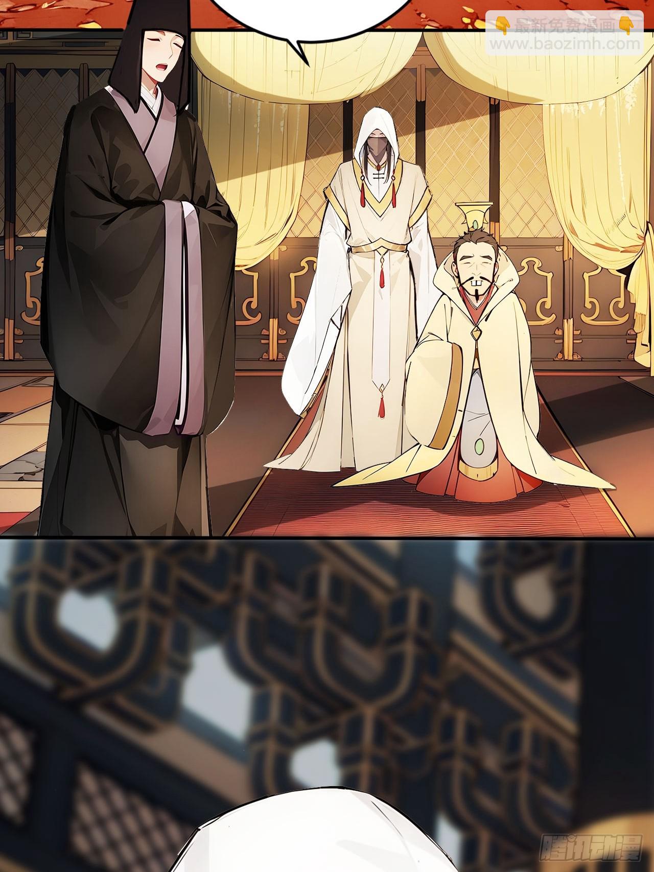 44   神秘的七皇子-第44话