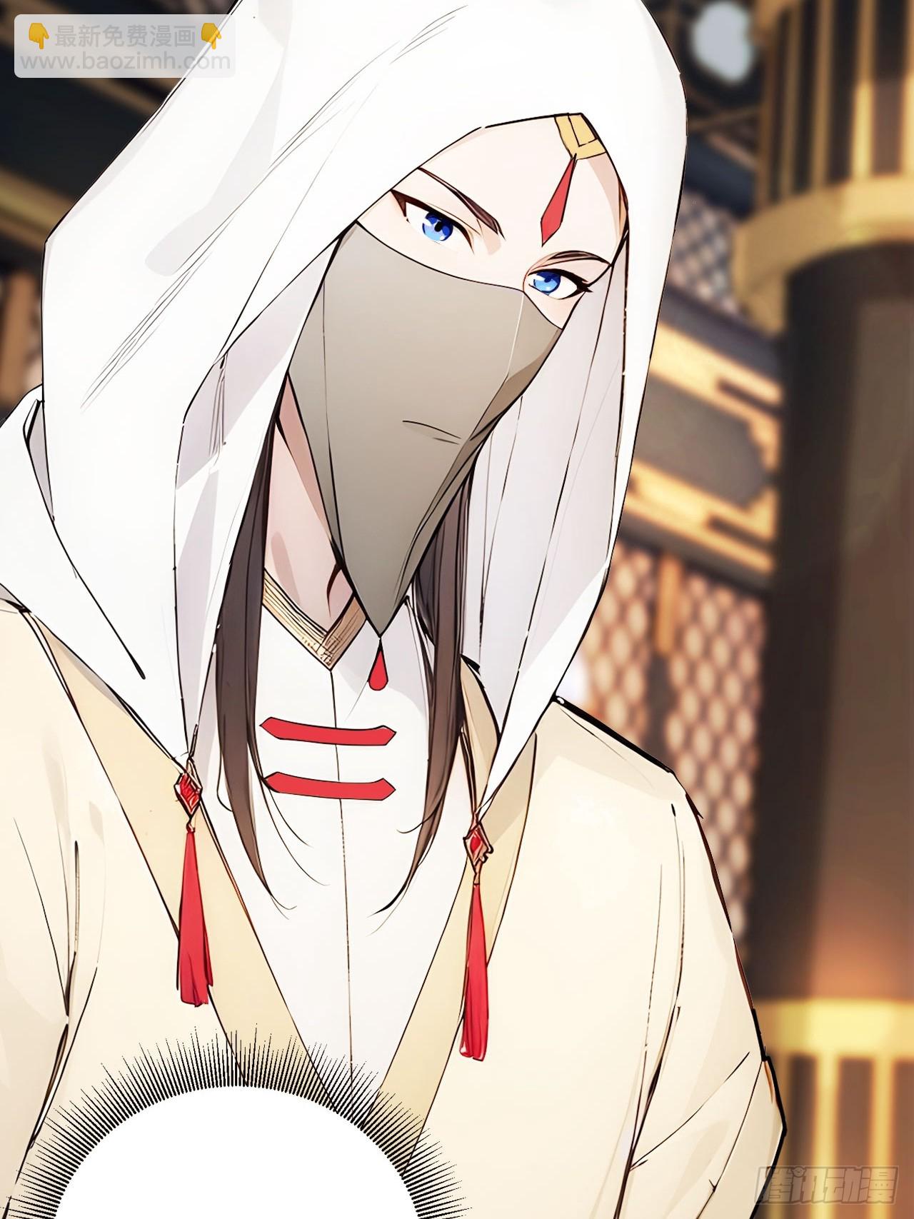 44   神秘的七皇子-第44话