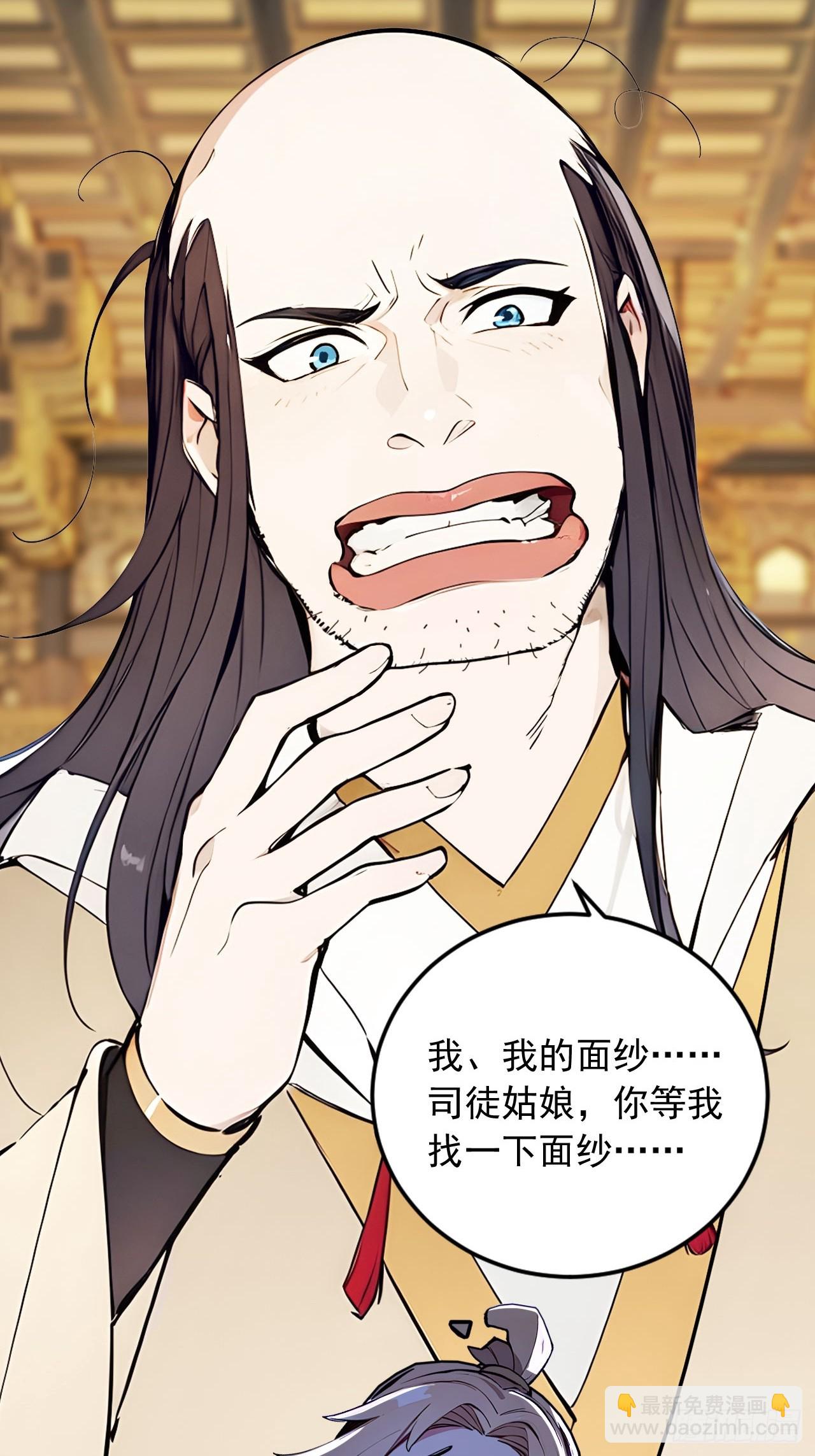 44   神秘的七皇子-第44话