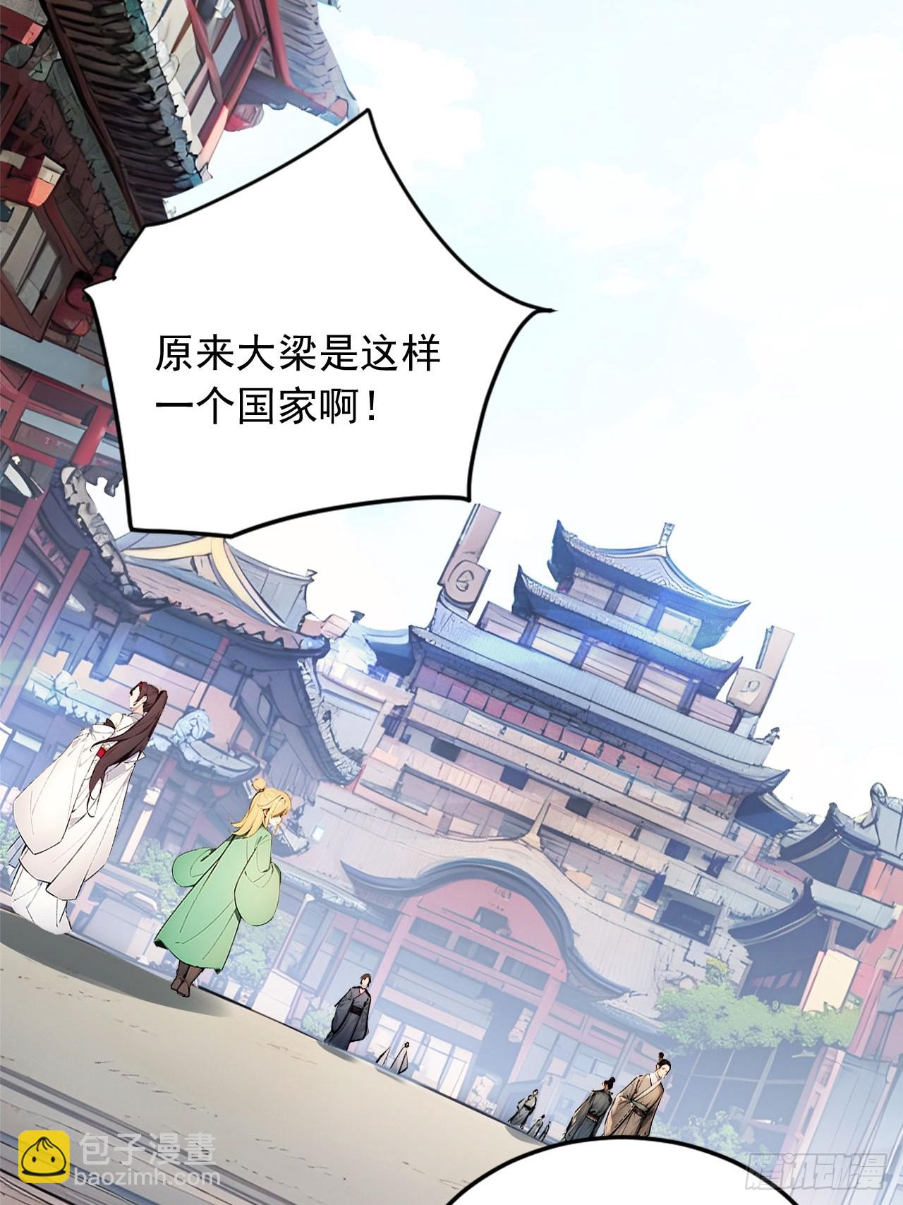 44   神秘的七皇子-第44话