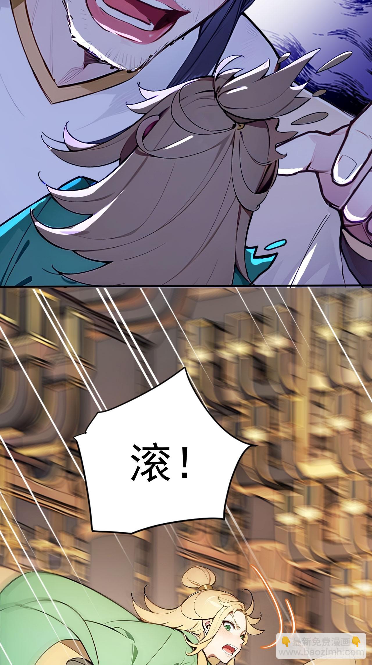 44   神秘的七皇子-第44话