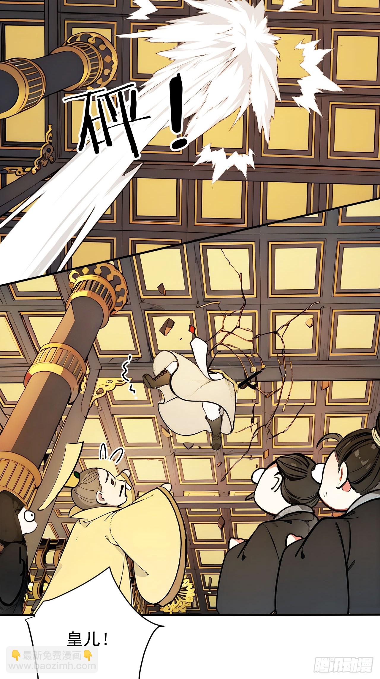 44   神秘的七皇子-第44话