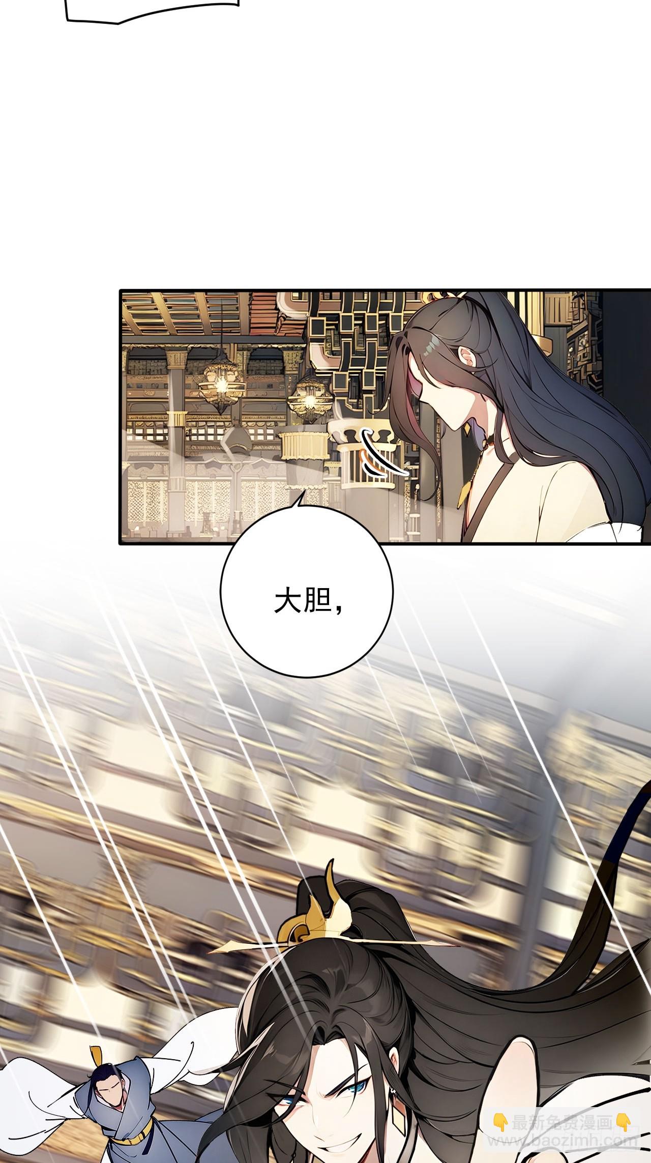 44   神秘的七皇子-第44话