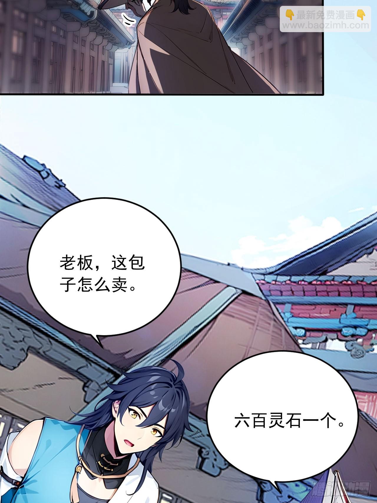 44   神秘的七皇子-第44话