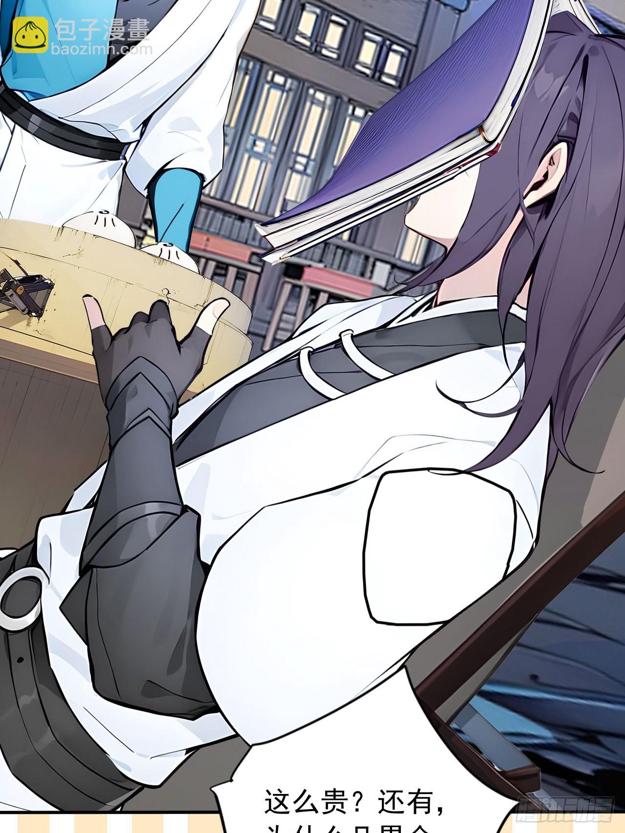 44   神秘的七皇子-第44话