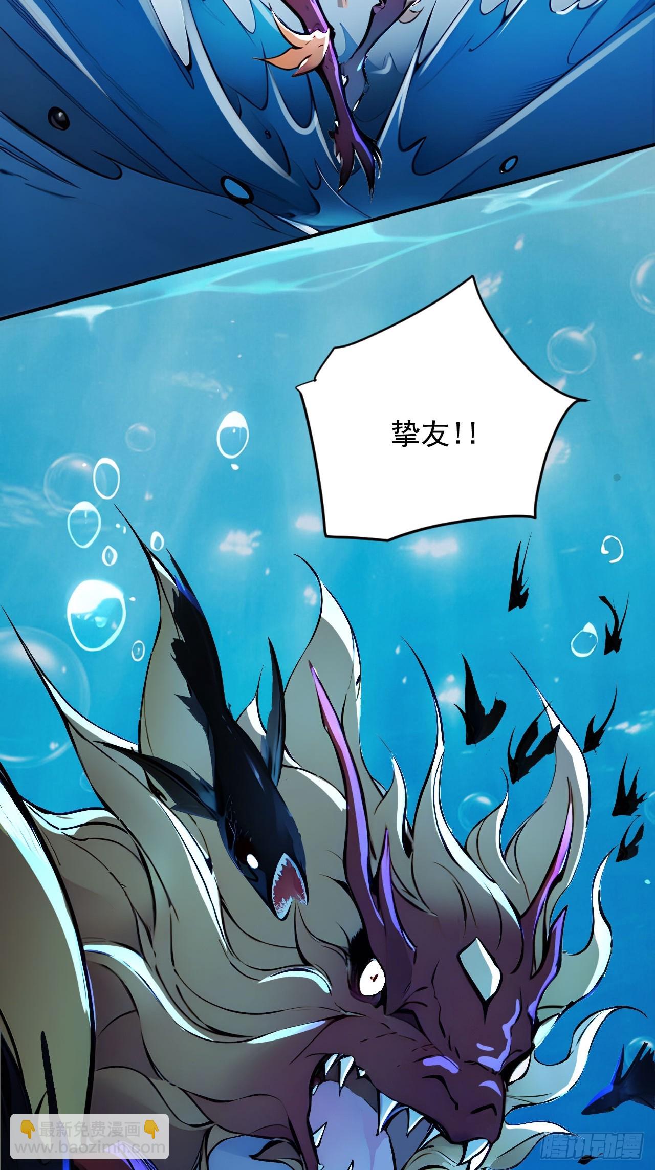 46   闯入虫洞！-第46话