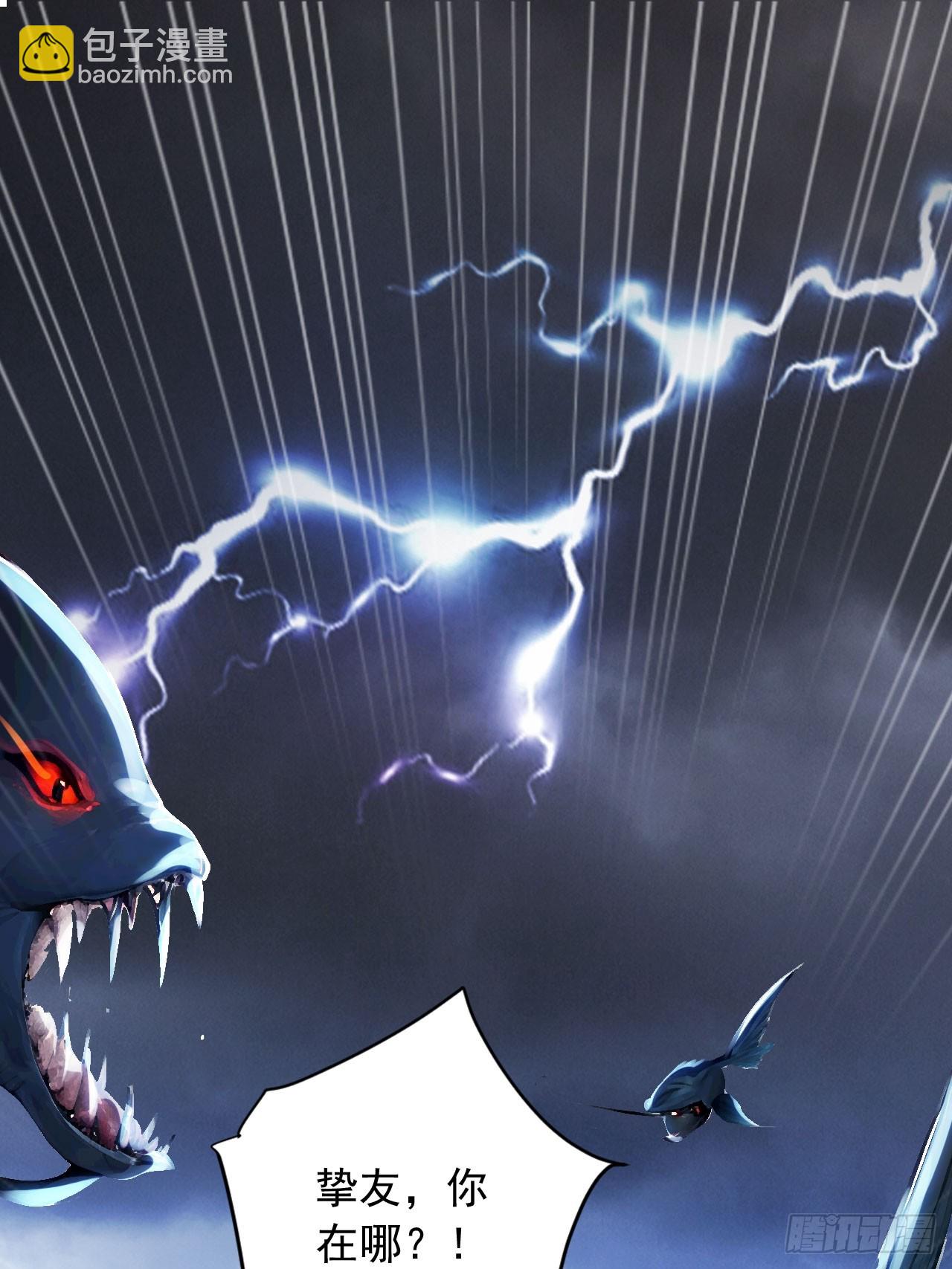 46   闯入虫洞！-第46话