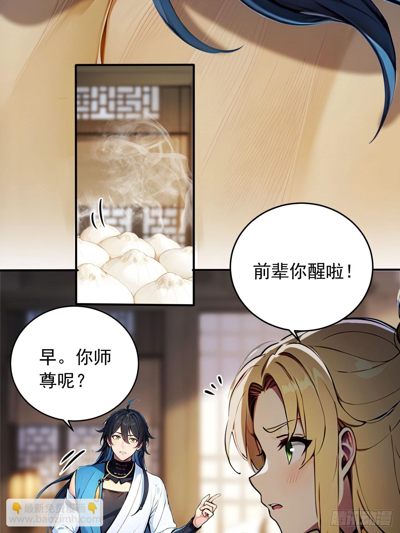 46   闯入虫洞！-第46话