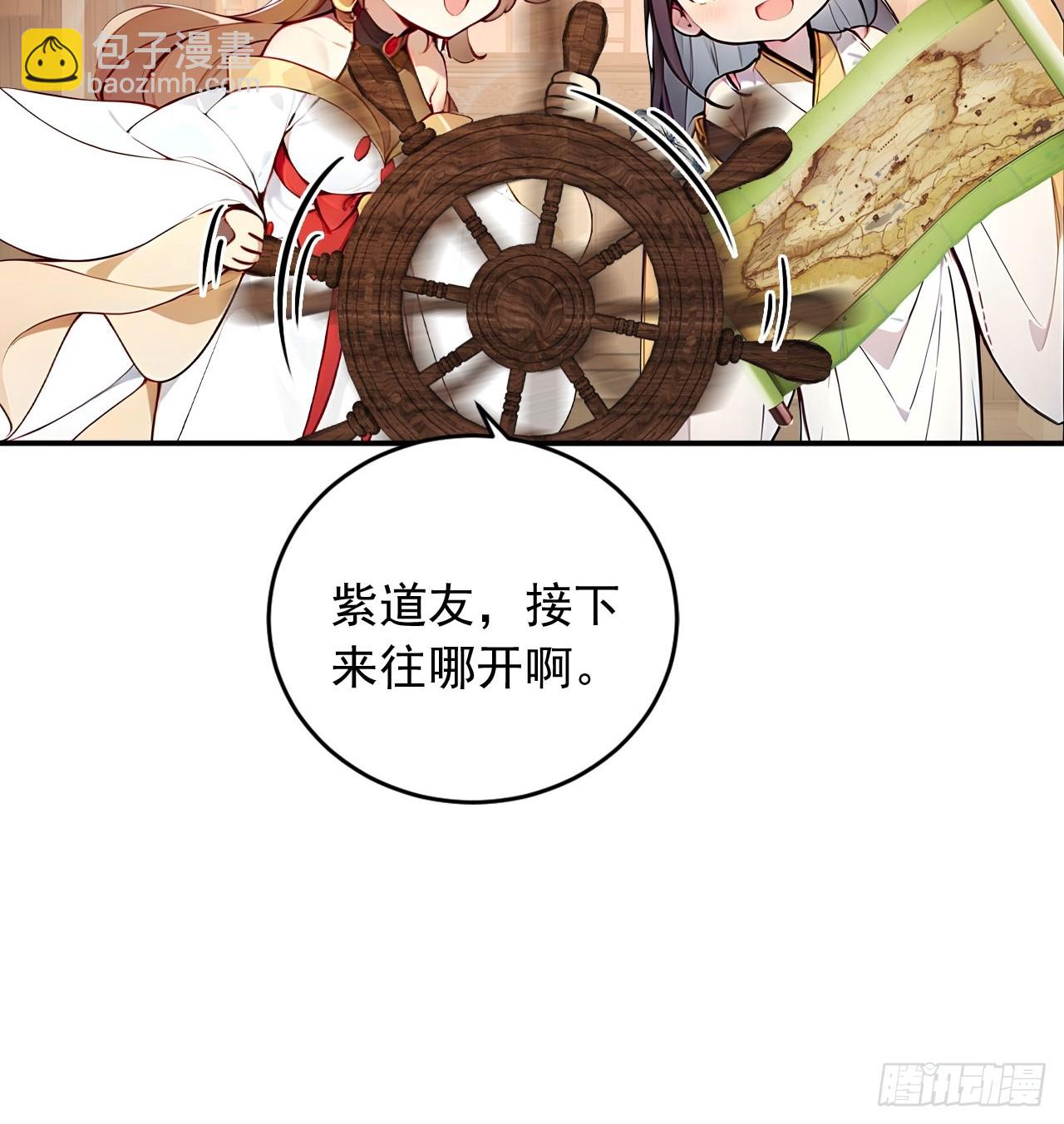 46   闯入虫洞！-第46话