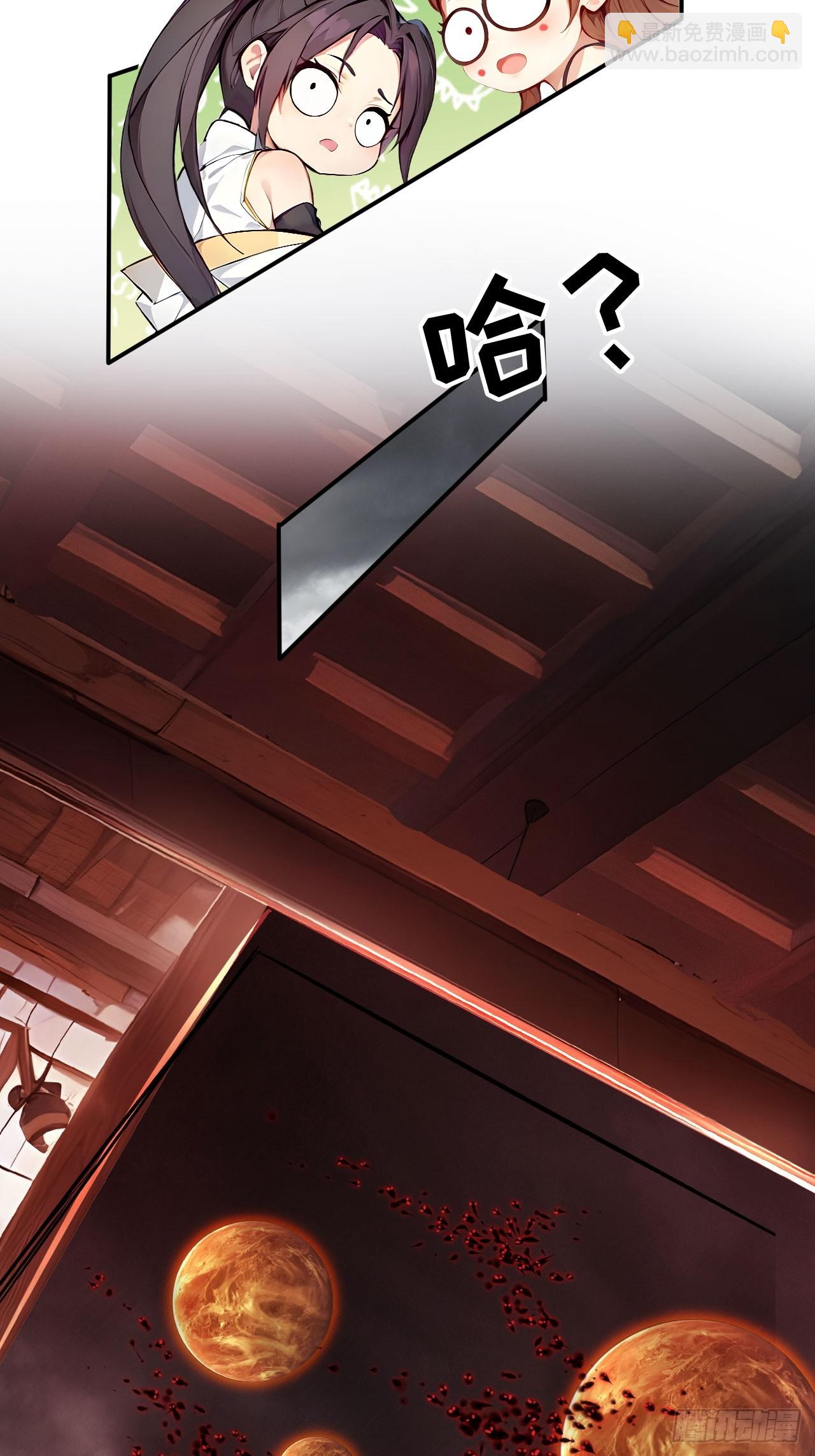 46   闯入虫洞！-第46话