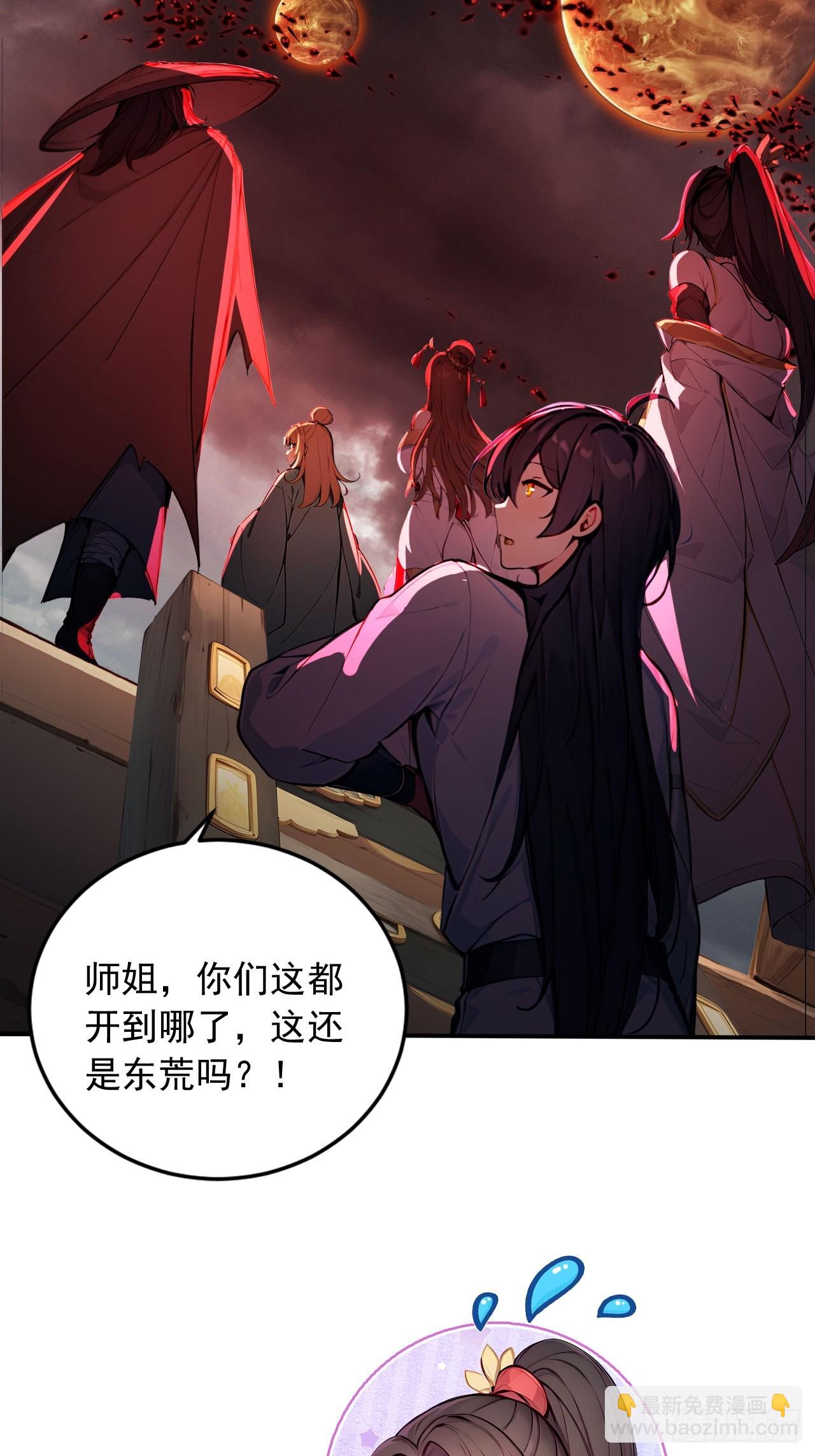 46   闯入虫洞！-第46话