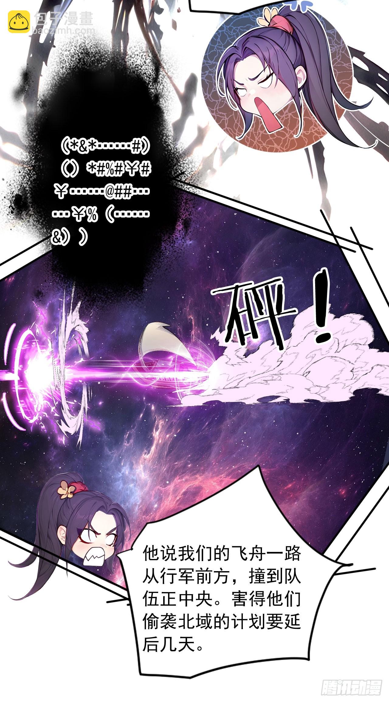 46   闯入虫洞！-第46话