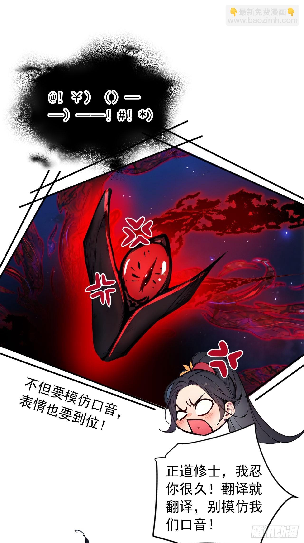 46   闯入虫洞！-第46话