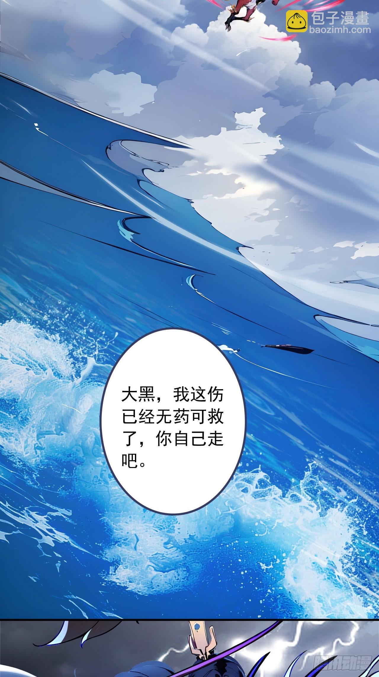 46   闯入虫洞！-第46话