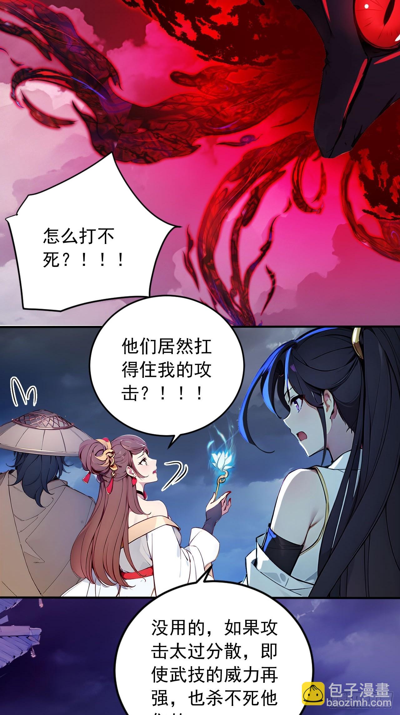 46   闯入虫洞！-第46话