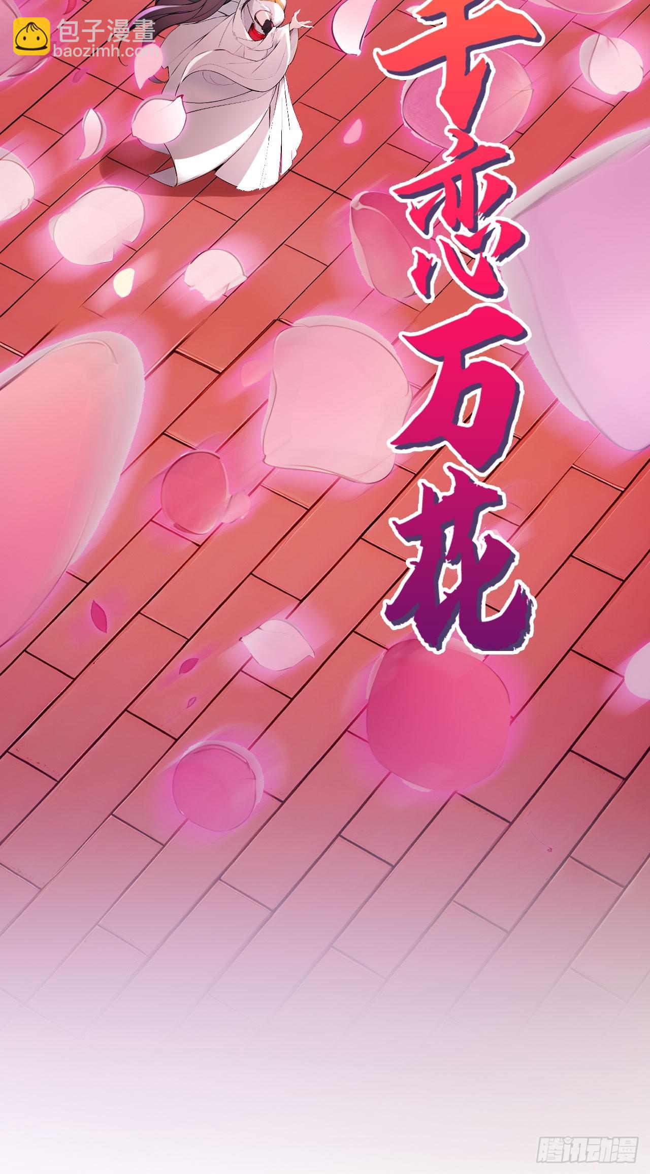 46   闯入虫洞！-第46话