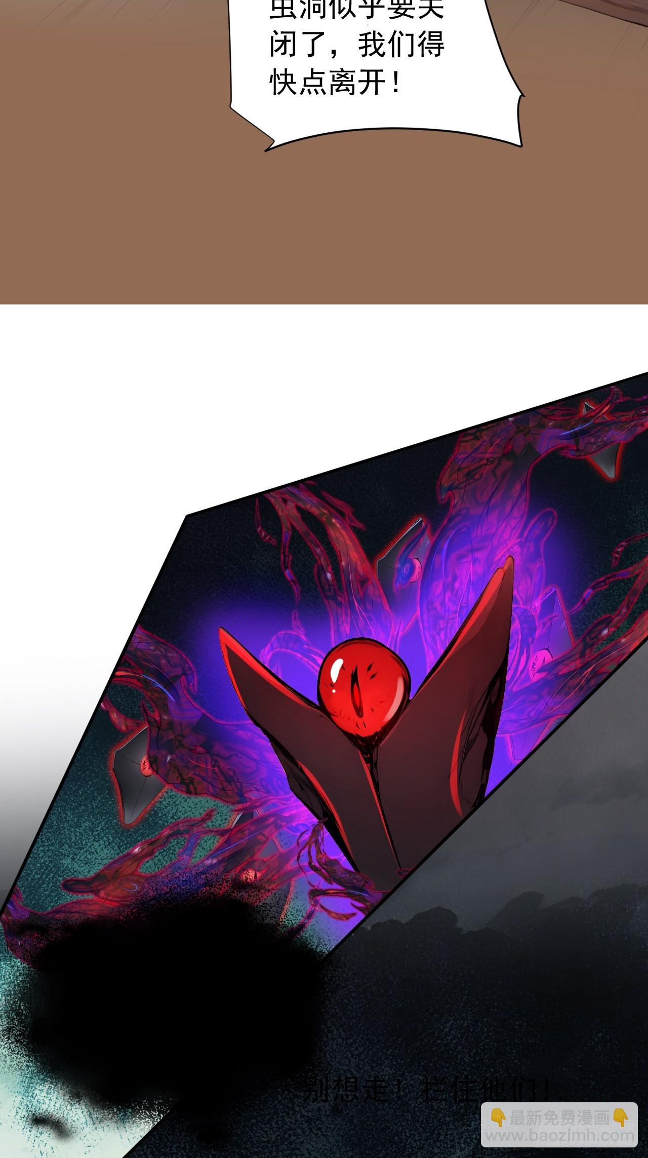 46   闯入虫洞！-第46话