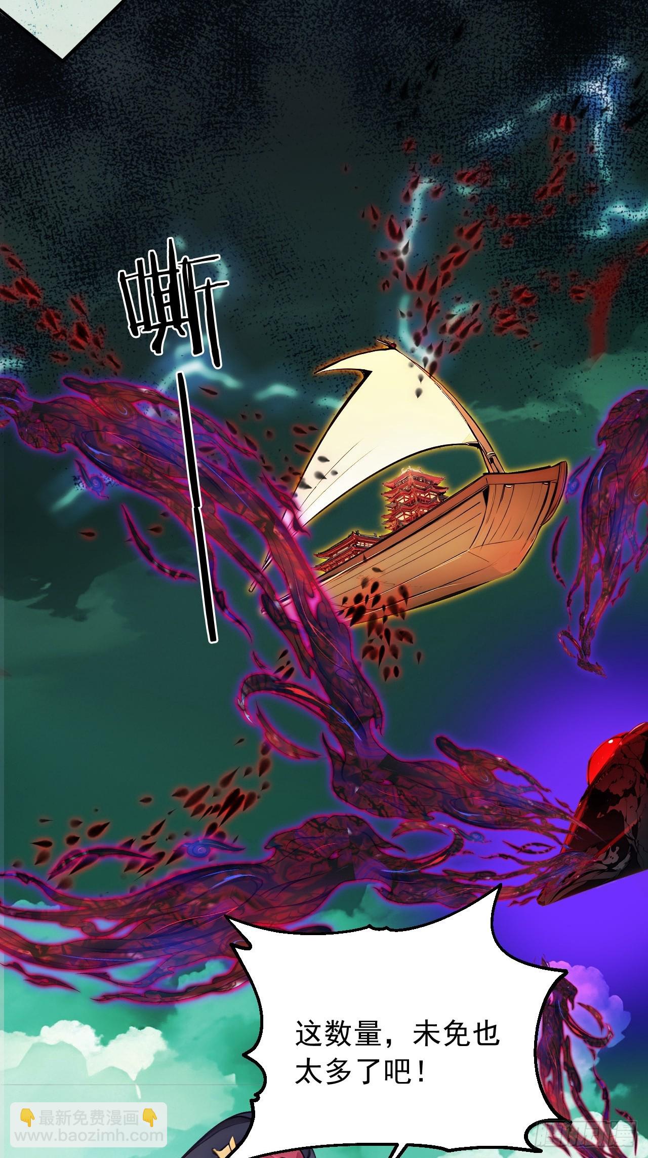 46   闯入虫洞！-第46话