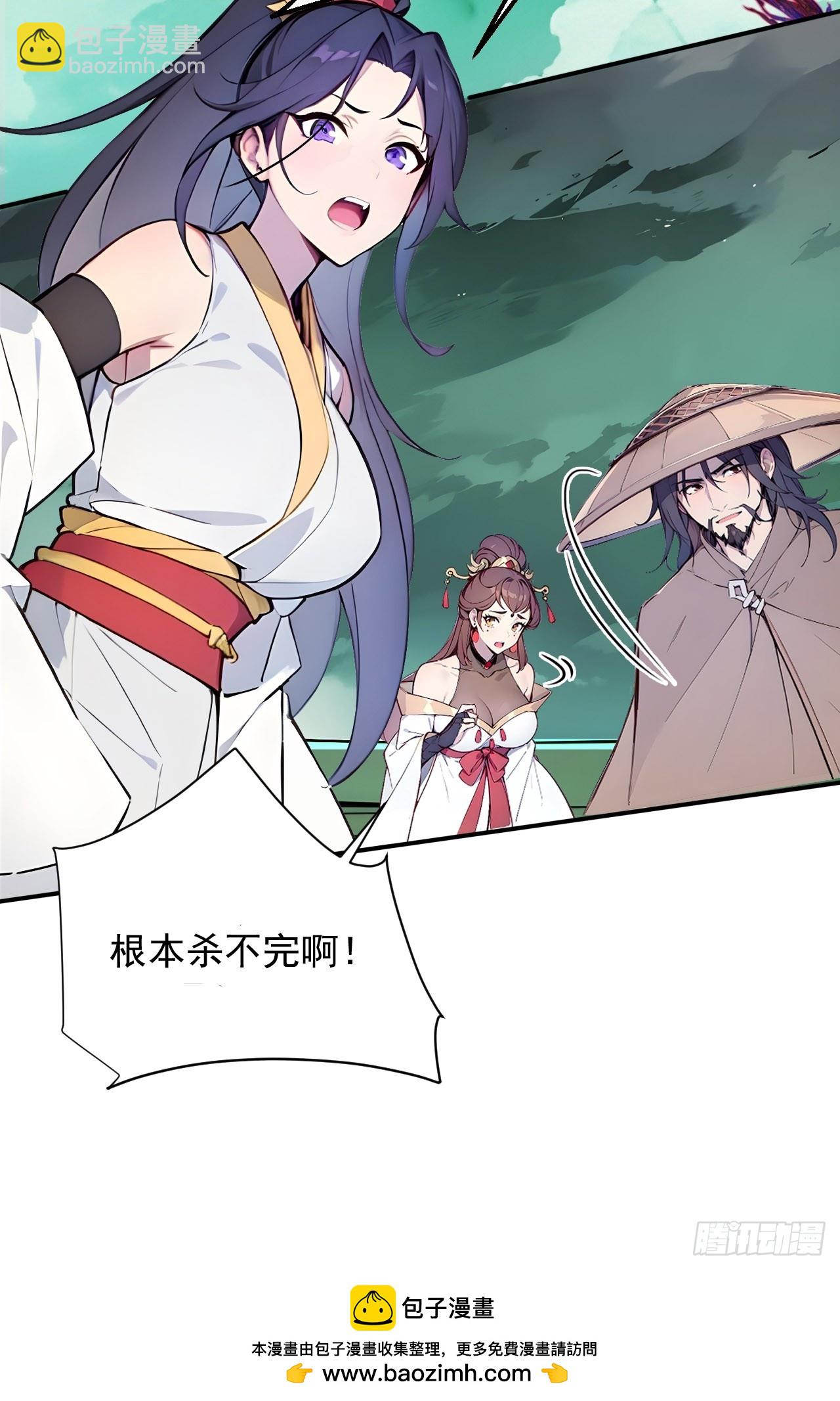 46   闯入虫洞！-第46话