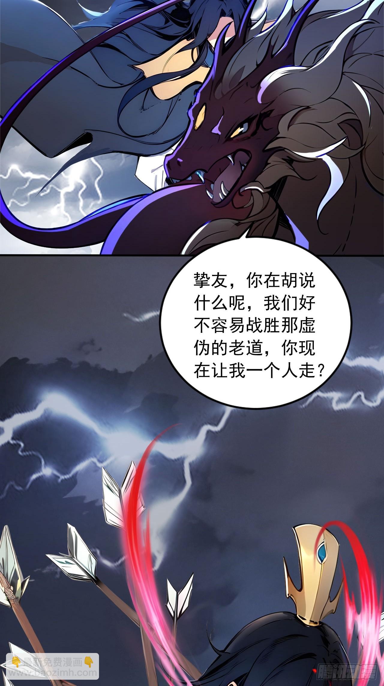 46   闯入虫洞！-第46话