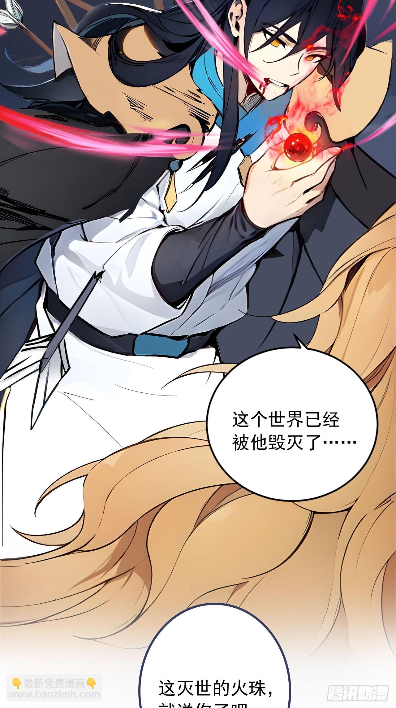 46   闯入虫洞！-第46话