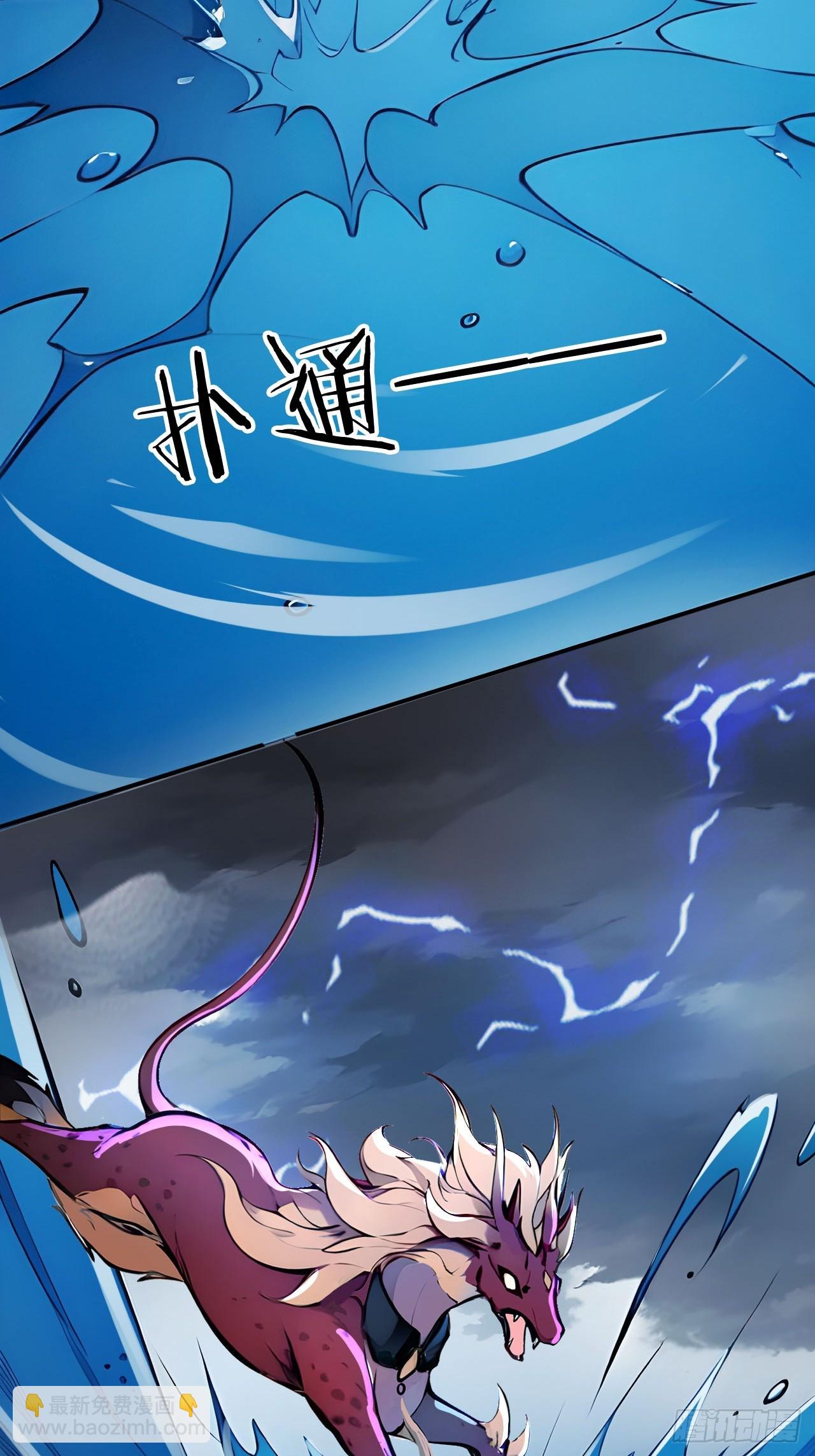 46   闯入虫洞！-第46话