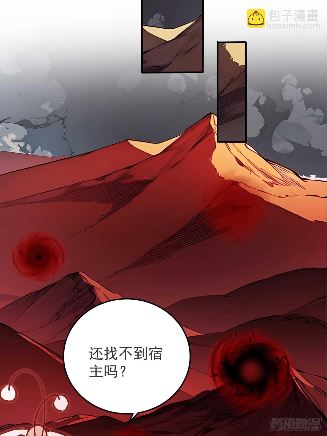 48   不愿化龙愿做虫！-第48话