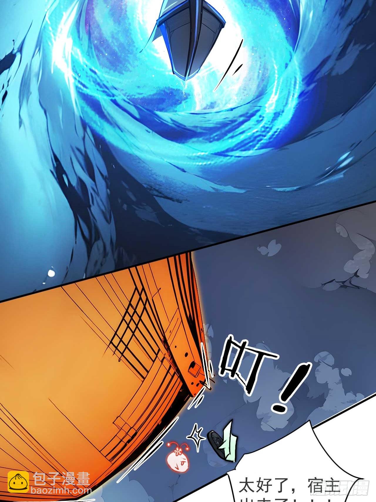 48   不愿化龙愿做虫！-第48话