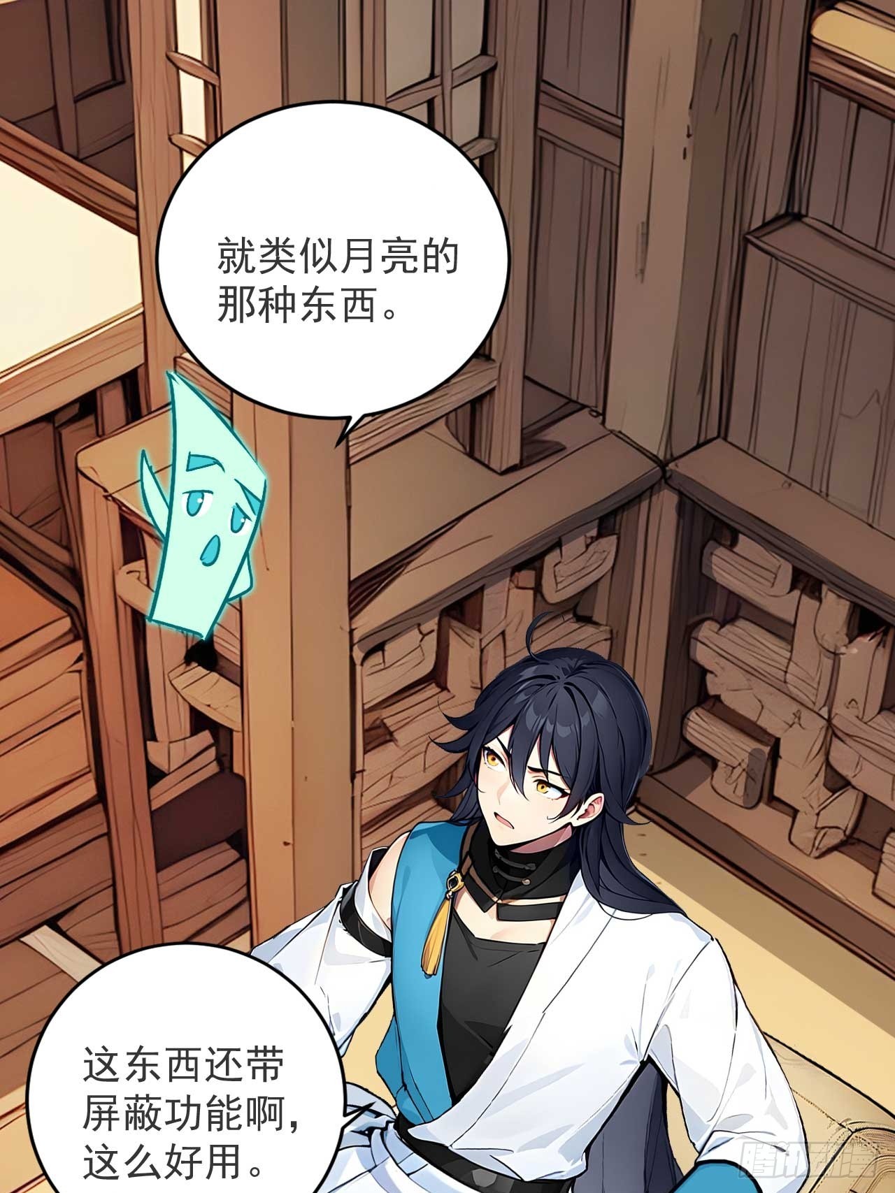 48   不愿化龙愿做虫！-第48话