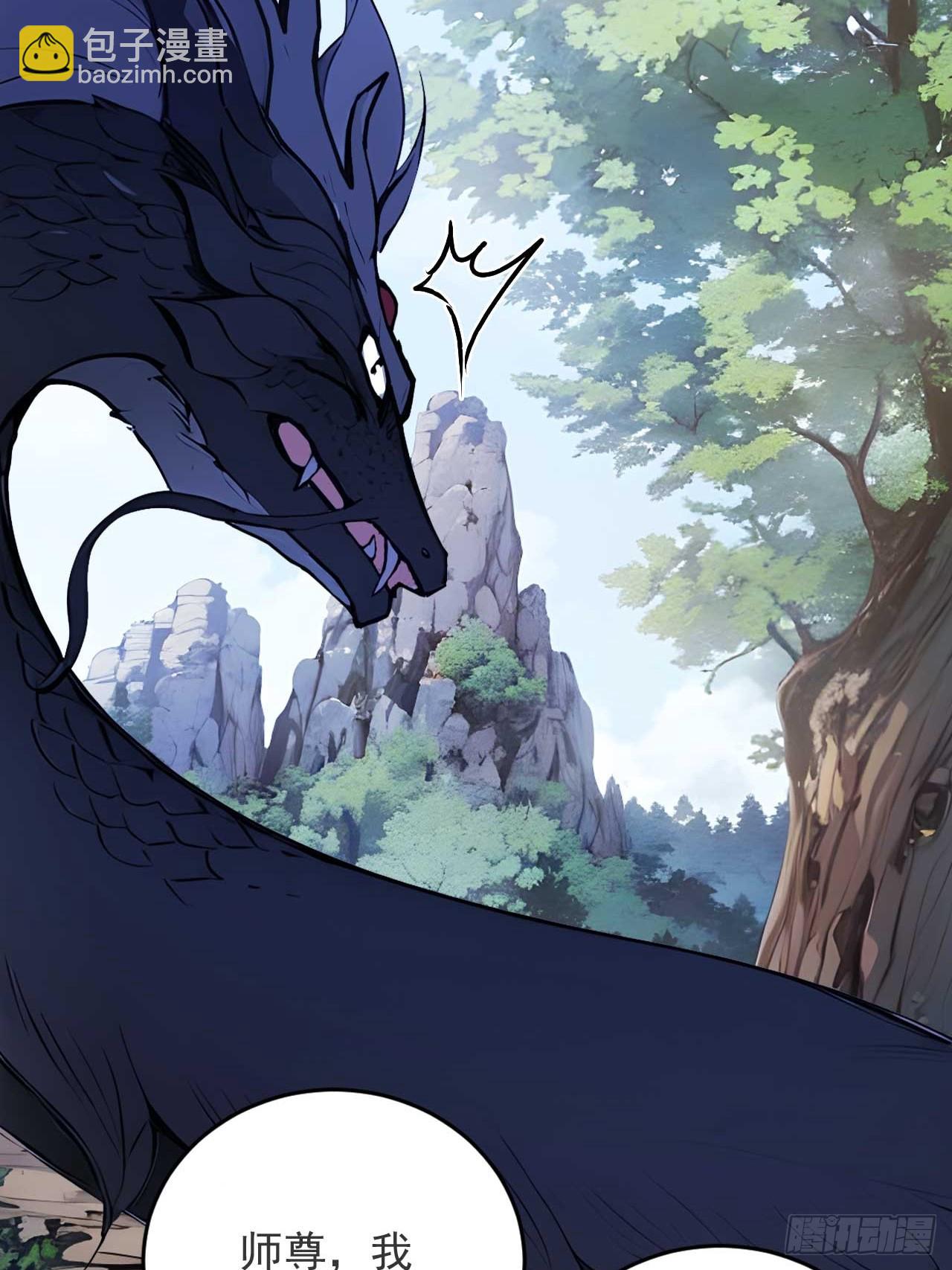 48   不愿化龙愿做虫！-第48话