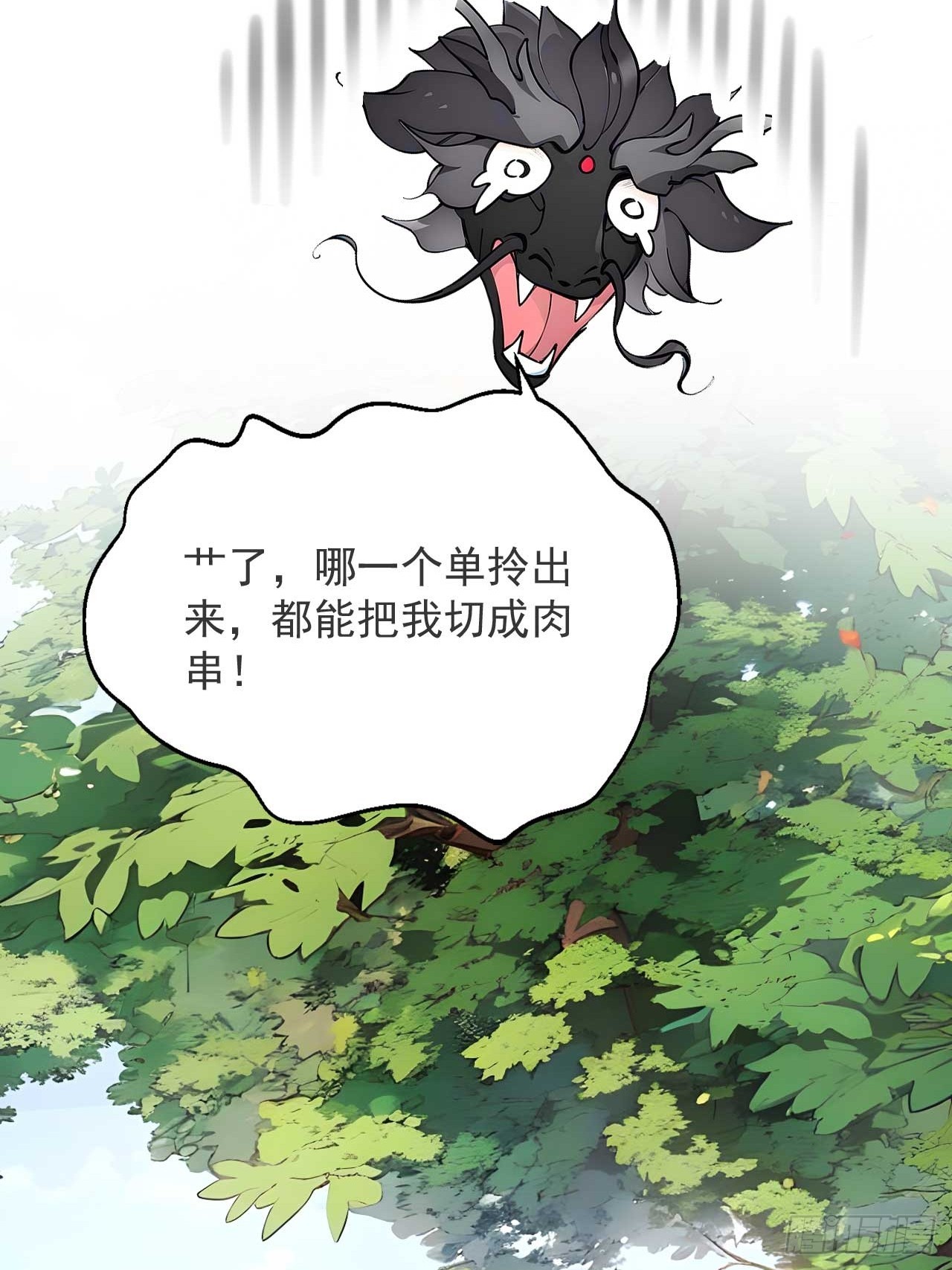 48   不愿化龙愿做虫！-第48话