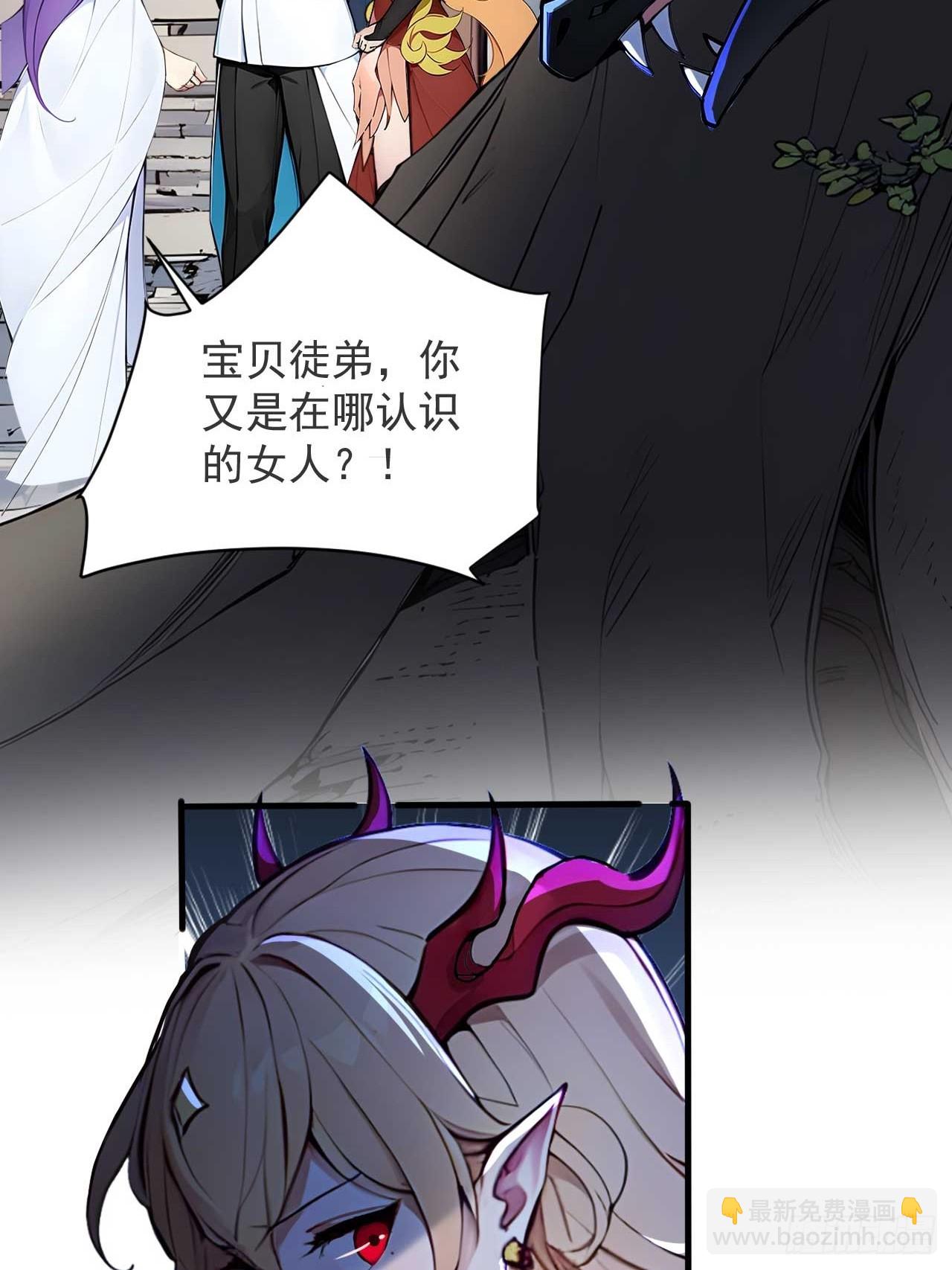 48   不愿化龙愿做虫！-第48话