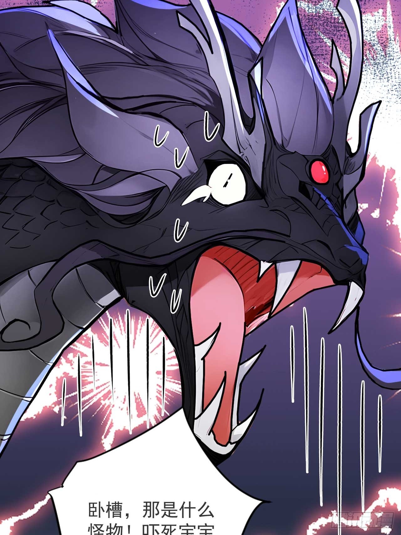 48   不愿化龙愿做虫！-第48话